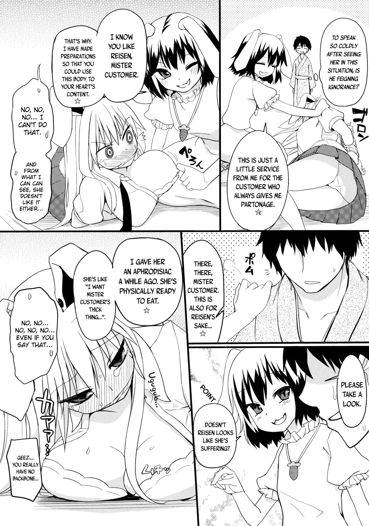 (C82) [Ryokucha Combo (Chameleon)] Usagi no Okusuriyasan (Touhou Project) [English] [biribiri] - Page 5