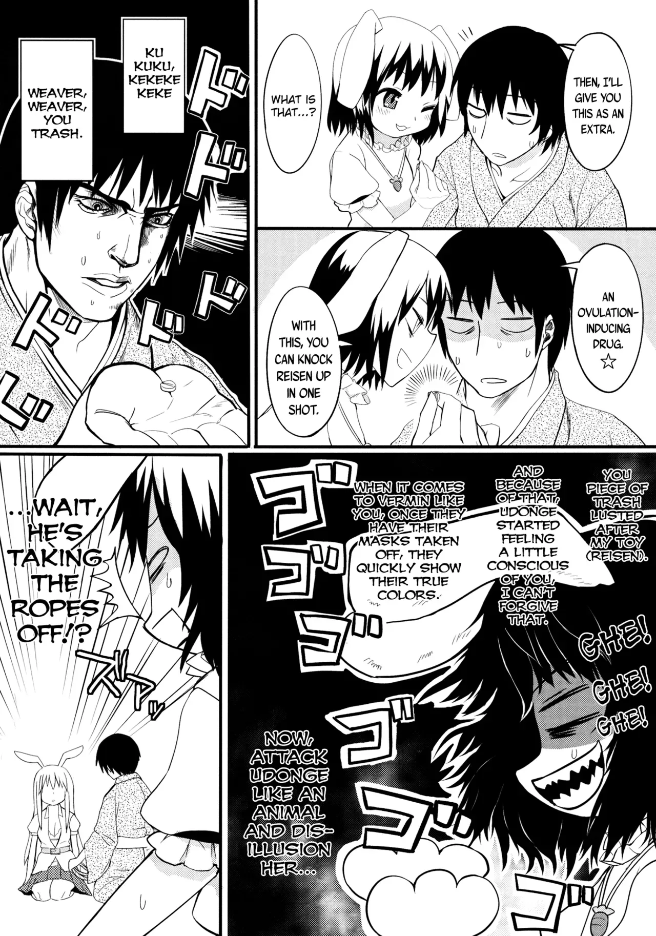 (C82) [Ryokucha Combo (Chameleon)] Usagi no Okusuriyasan (Touhou Project) [English] [biribiri] - Page 6
