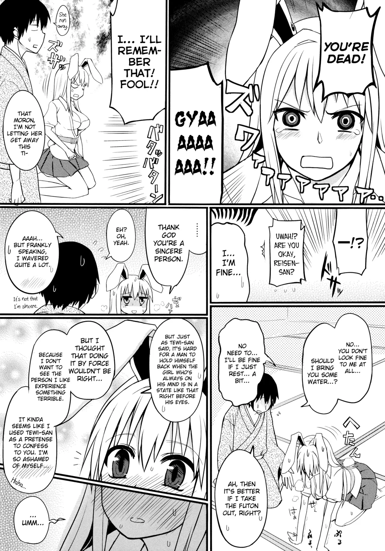 (C82) [Ryokucha Combo (Chameleon)] Usagi no Okusuriyasan (Touhou Project) [English] [biribiri] - Page 8