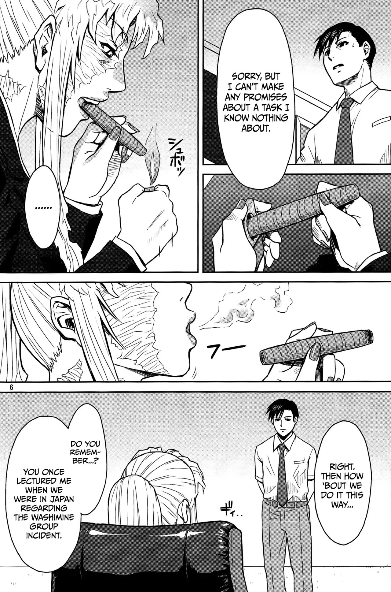 (C86) [Azasuke Wind (AZASUKE)] THREATEN (Black Lagoon) [English] =TV= - Page 5