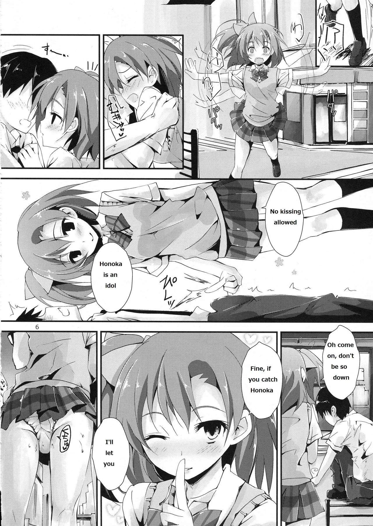 (SC64) [Yagisaki Ginza (Yagami Shuuichi)] Mogyutto orange Mix Juice (Love Live!) [English] [CAPSLOCKSCANS] - Page 7