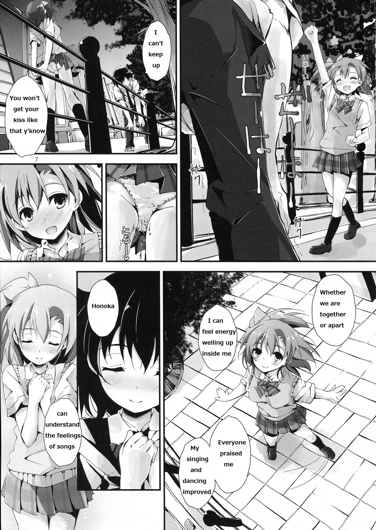 (SC64) [Yagisaki Ginza (Yagami Shuuichi)] Mogyutto orange Mix Juice (Love Live!) [English] [CAPSLOCKSCANS] - Page 8