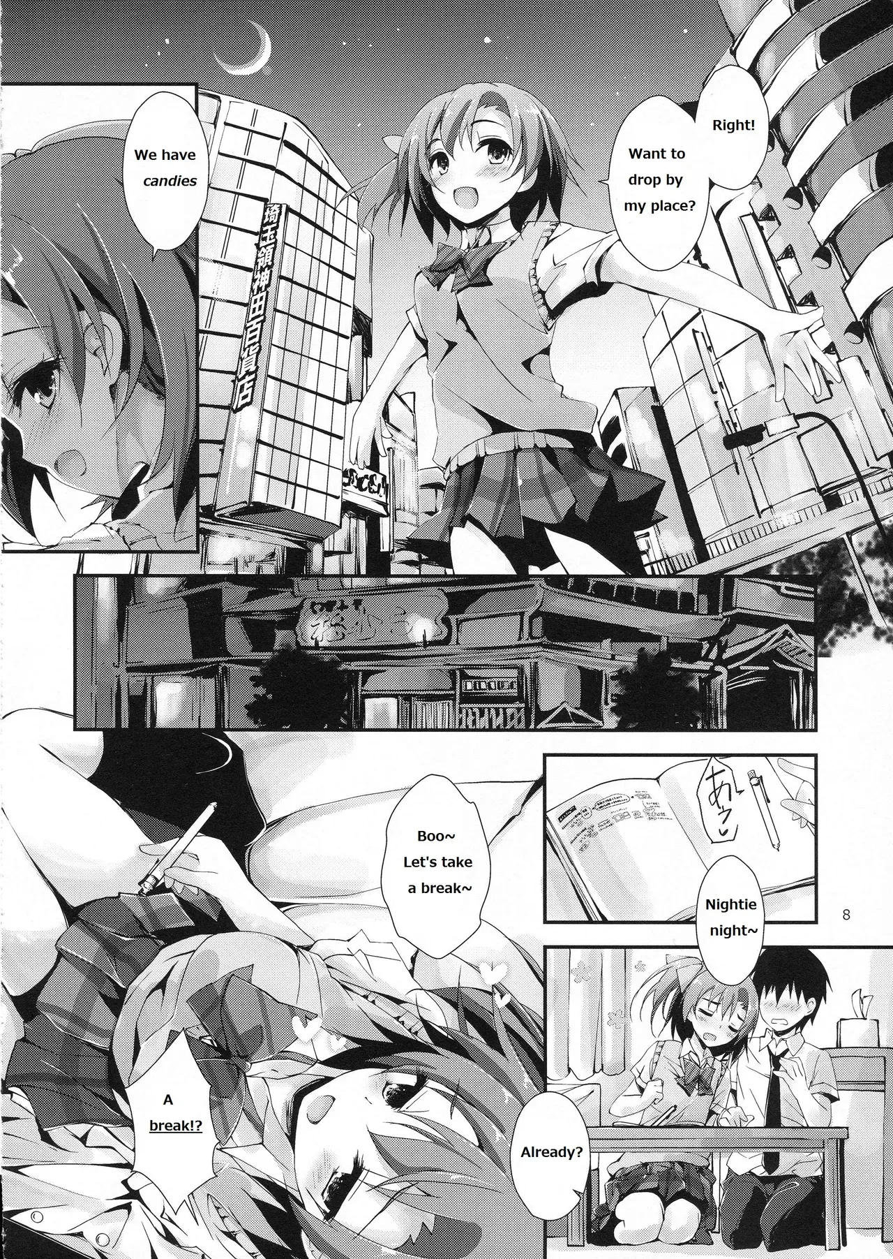 (SC64) [Yagisaki Ginza (Yagami Shuuichi)] Mogyutto orange Mix Juice (Love Live!) [English] [CAPSLOCKSCANS] - Page 9