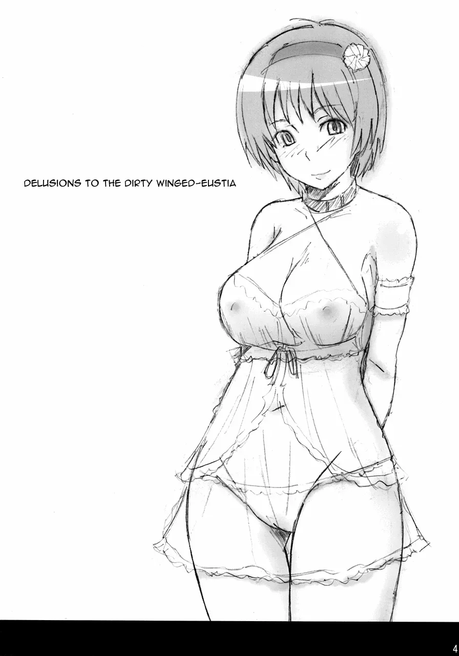 (C78) [Yume-zakura (Yuu)] Eris no Mousou Hon | Eris Delusion Book (Aiyoku no Eustia) [English] =LWB= - Page 3