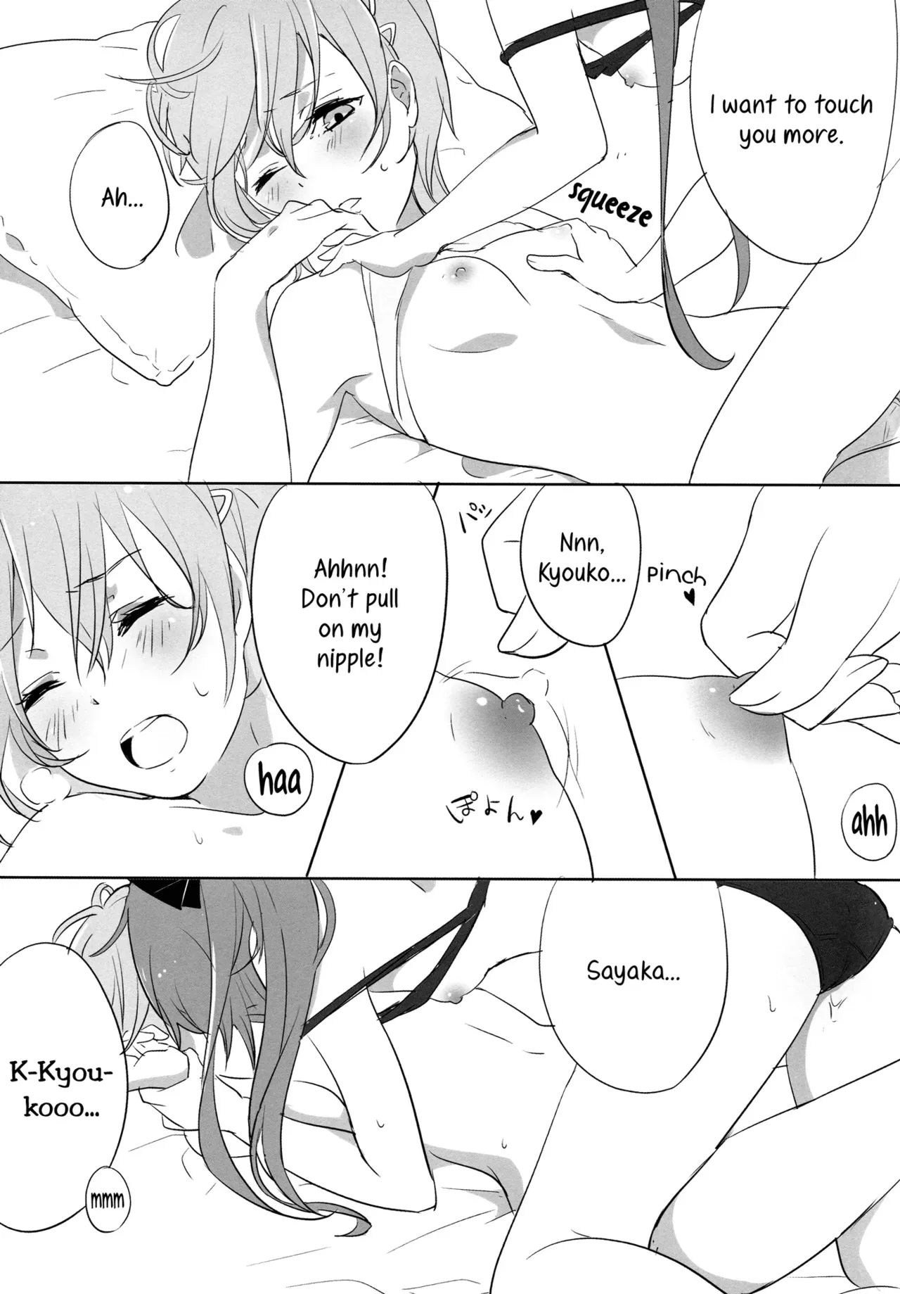 (Mou Nani mo Kowaku Nai 14) [532.Yutsumoe (532, Yutsumoe)] How is condition? (Puella Magi Madoka Magica) [English] [Yuri-ism] - Page 10
