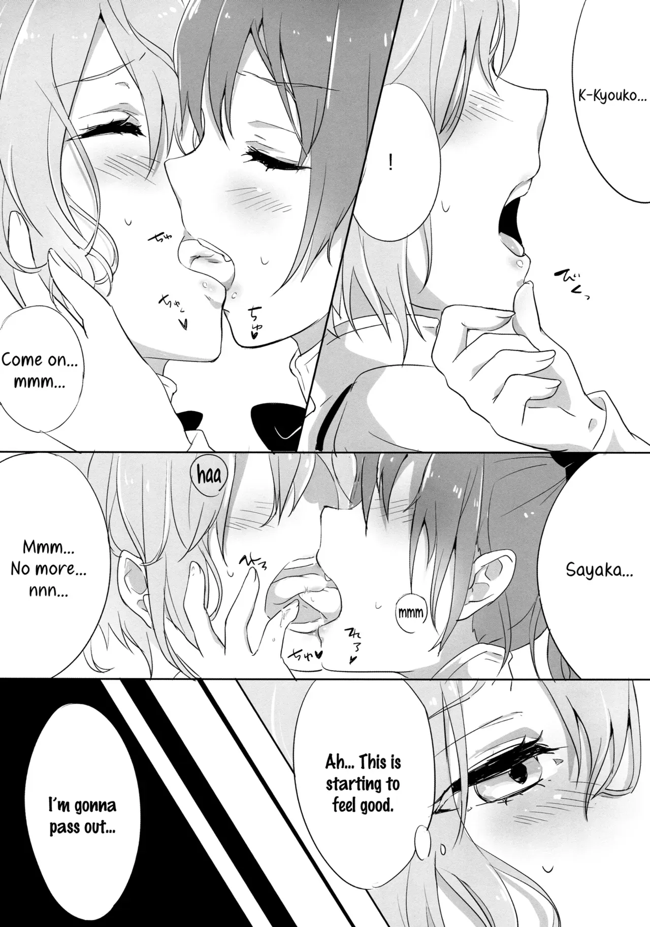 (Mou Nani mo Kowaku Nai 14) [532.Yutsumoe (532, Yutsumoe)] How is condition? (Puella Magi Madoka Magica) [English] [Yuri-ism] - Page 4