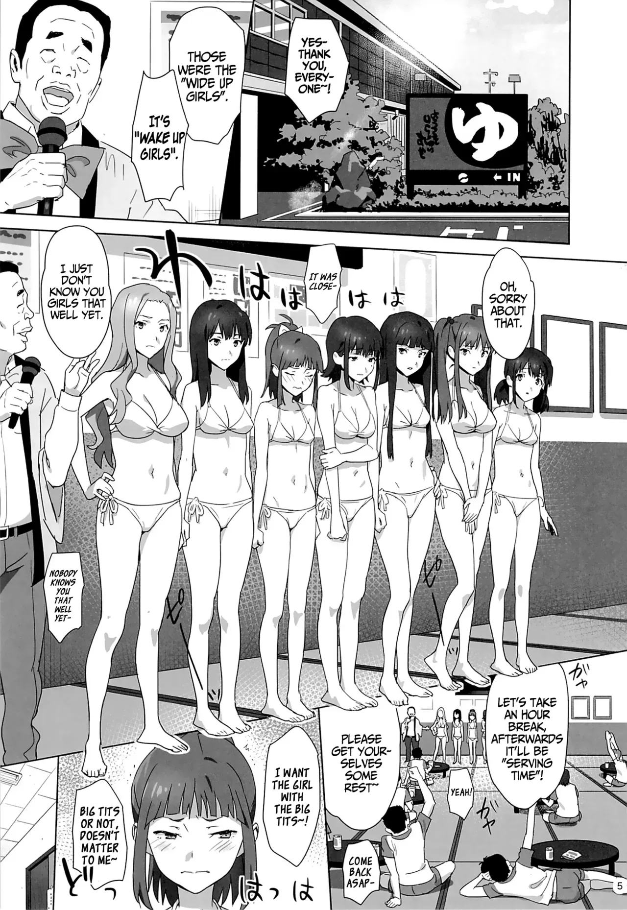 (C86) [Hito no Fundoshi (Yukiyoshi Mamizu)] WUG no Hidoi Hi. | A WUG's Terrible Day. (Wake Up, Girls!) [English] [fmko] - Page 2