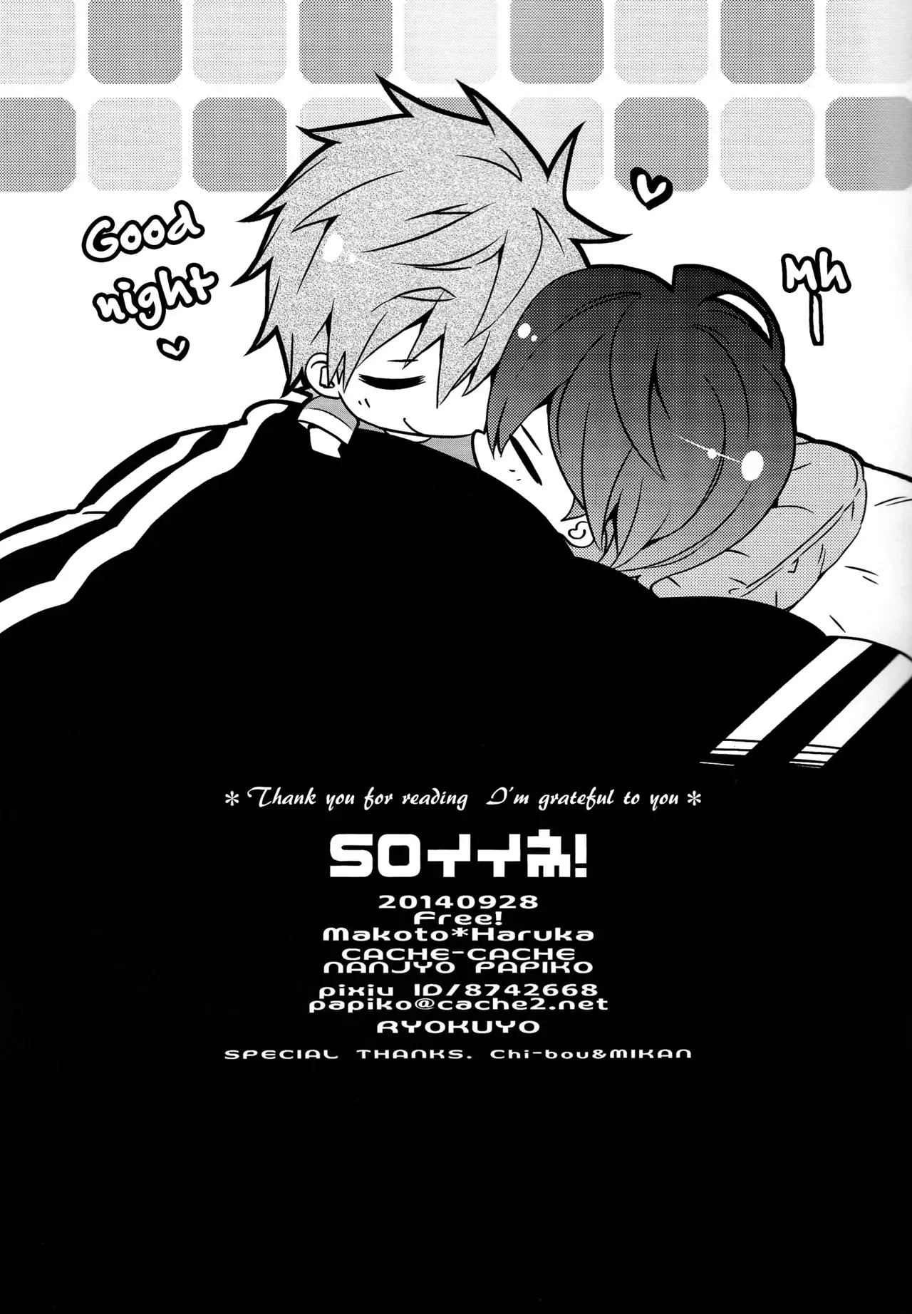 (Renai Survival 3) [CACHE-CACHE (Nanjou Papiko)] SO Ii ne! | So Awesome! (Free!) [English] [Moy Moe Scans] - Page 10