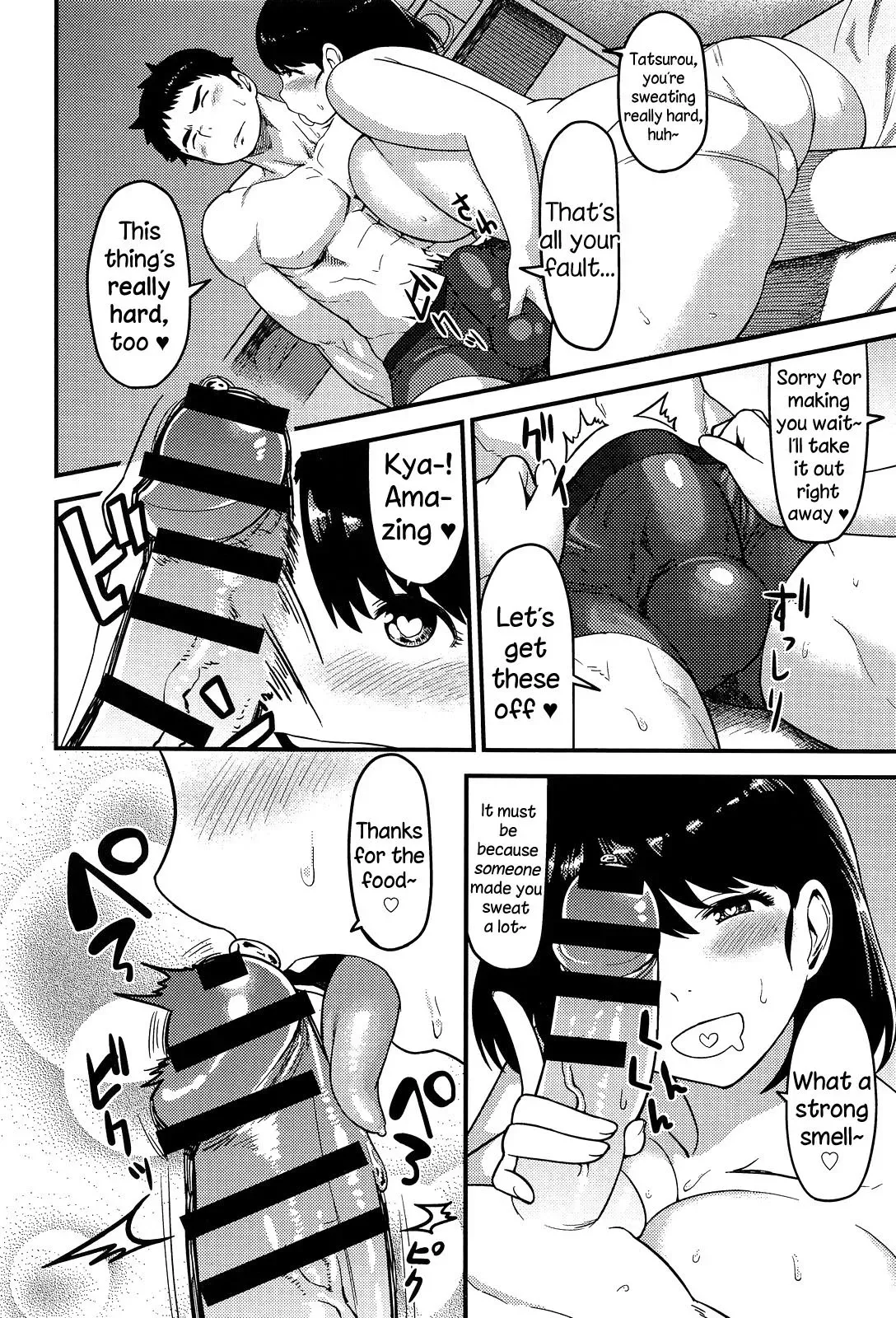 [Methonium] Torotoro Toko Jijou (COMIC Anthurium 013 2014-05) [English] {NecroManCr} - Page 10