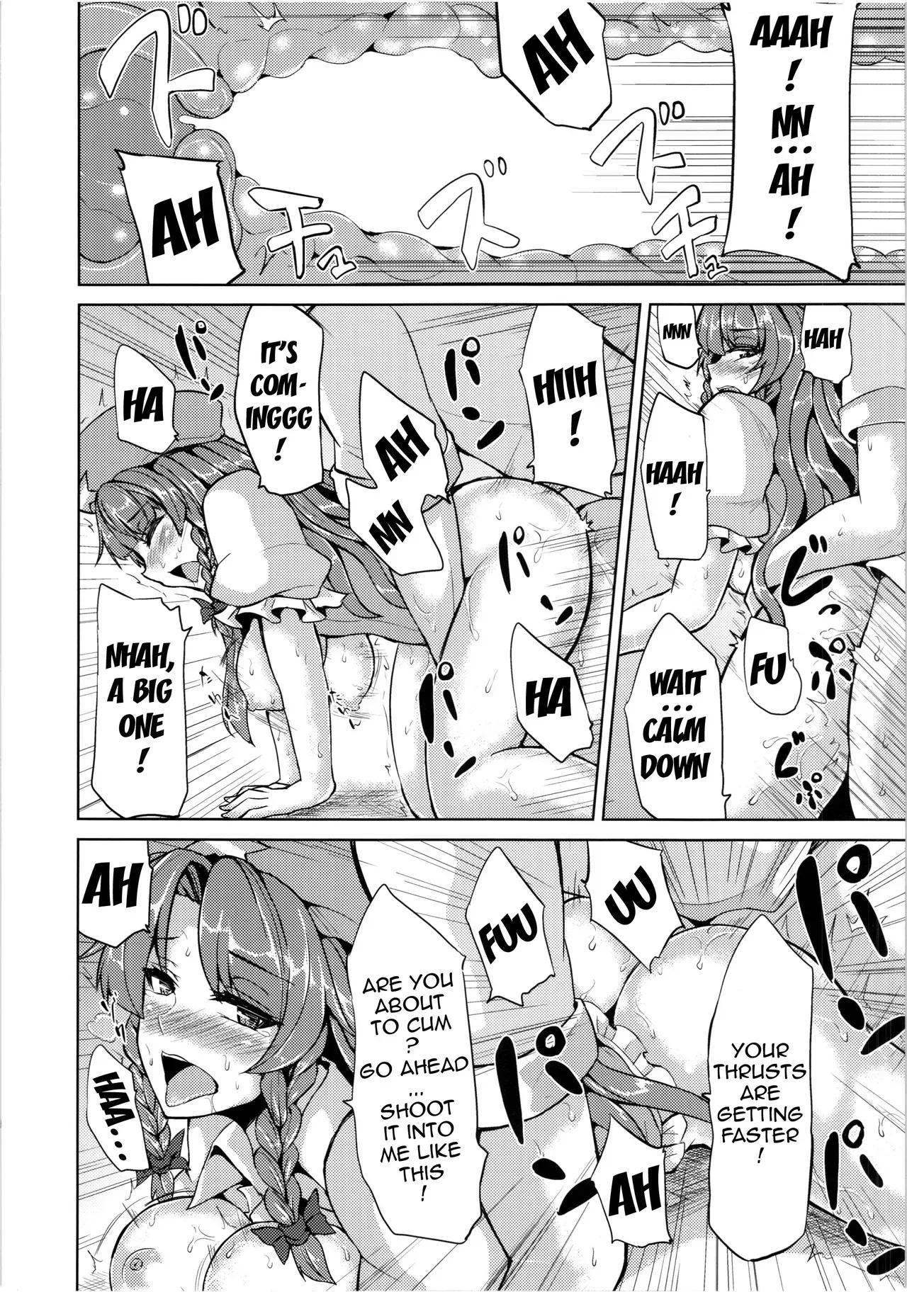 (Kouroumu 10) [Ashima Sandou, TLG (Ashima Takumi, bowalia)] Physical Beauty (Touhou Project) [English] {doujin-moe.us} - Page 7