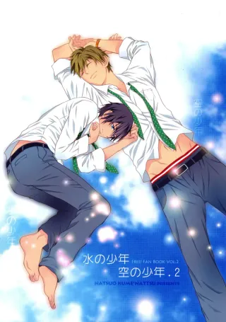 (SPARK8) [NATTSU (Kume Natsuo)] Mizu no Shounen Sora no Shounen. 2 | Boy of the Water Boy of the Sky 2 (Free!) [English] [Always Here Scans] cover