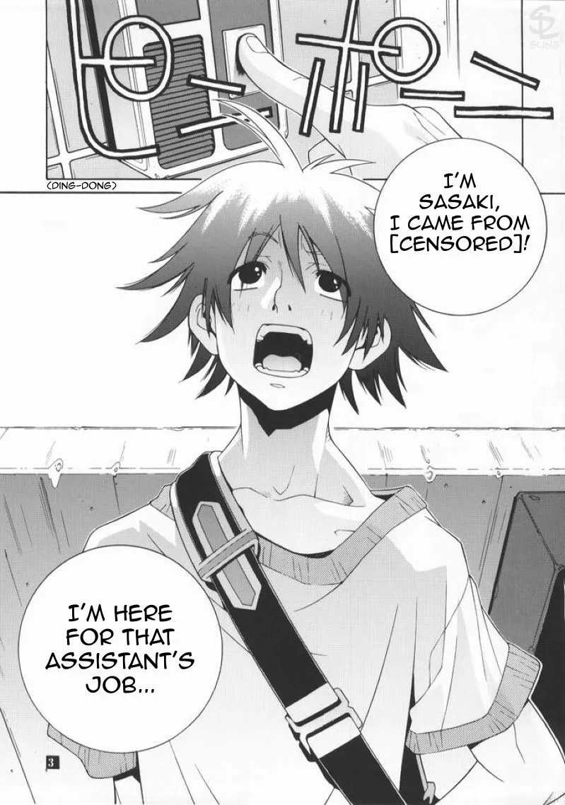 [P-Collection (Nori-Haru)] Mudai | No Title (Nori-Haru Sakuhin Shuu [Joukan]) [English] [Sling] - Page 1