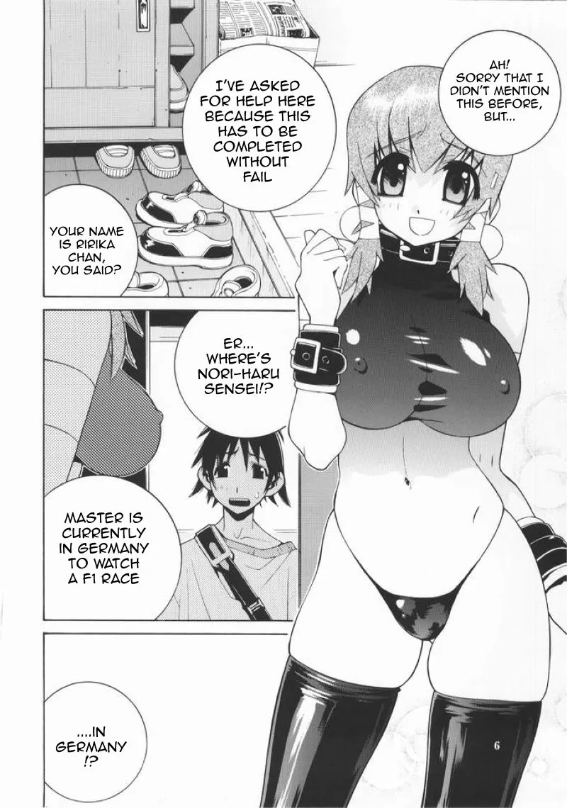 [P-Collection (Nori-Haru)] Mudai | No Title (Nori-Haru Sakuhin Shuu [Joukan]) [English] [Sling] - Page 3