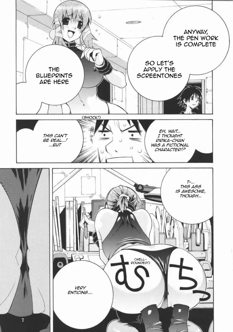 [P-Collection (Nori-Haru)] Mudai | No Title (Nori-Haru Sakuhin Shuu [Joukan]) [English] [Sling] - Page 4