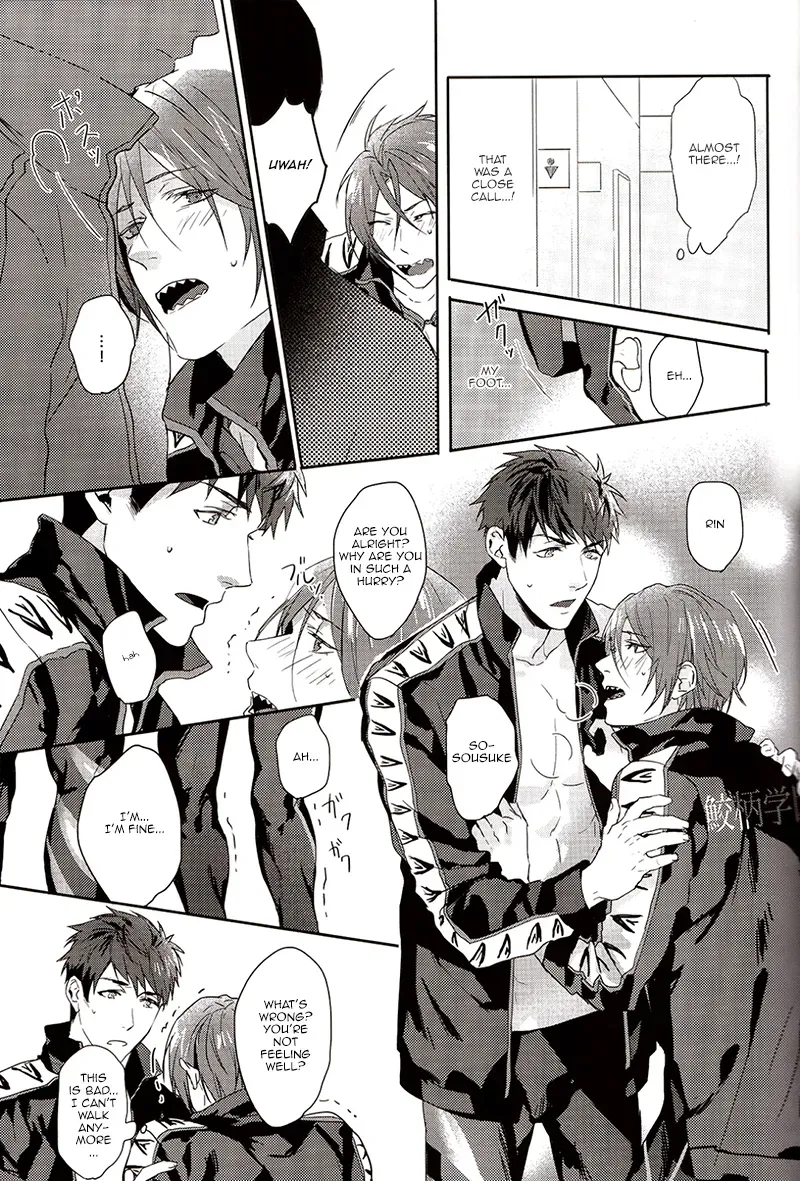 (Hoeru! SHARK!!) [SAKEPAPA (Ooki)] Rin-chan ga Shikkin suru Hanashi | The story of Rin's incontinence (Free!) [English] [Bokushii] - Page 4