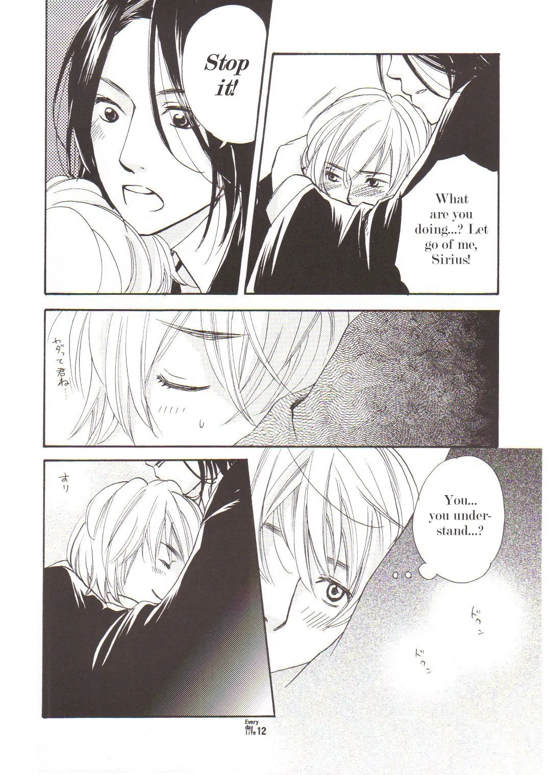 [Cherry Beans (Mutsumi Tanaka, Magumi Hara)] Everyday Life (Harry Potter) [English] {persepolis130} - Page 10