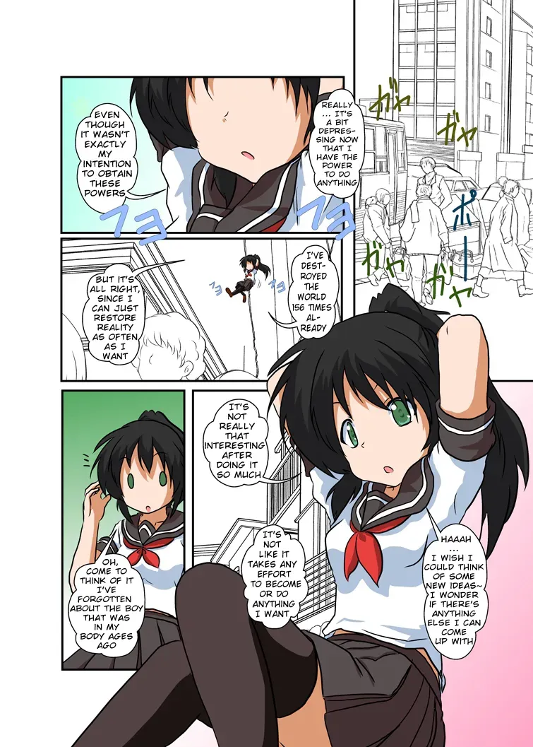 [Ameshoo (Mikaduki Neko)] Rifujin Shoujo III | Unreasonable Girl Ch. 3 [English] [bluechujelly] - Page 2