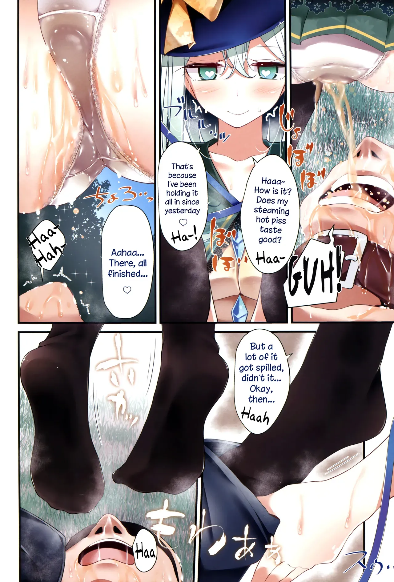 (Reitaisai 11) [Usotsukiya (Oouso)] Koishi-chan Kutsushita Bon 2 "Full Color Oshikko" | Koishi-chan Socks Book 2 "Full Color Pee" (Touhou Project) [English] {Sharpie Translations} - Page 5