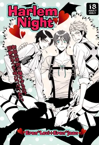 [Rebellion (Janne Koheiji)] HarlemNight (Shingeki no Kyojin) [English] [Baka Dumb Aho Scans] cover