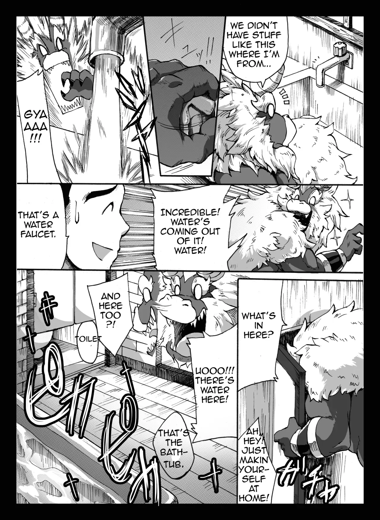[Othukimi] Yajuu a Search 2 | The Beast A Search 2 [English] - Page 3