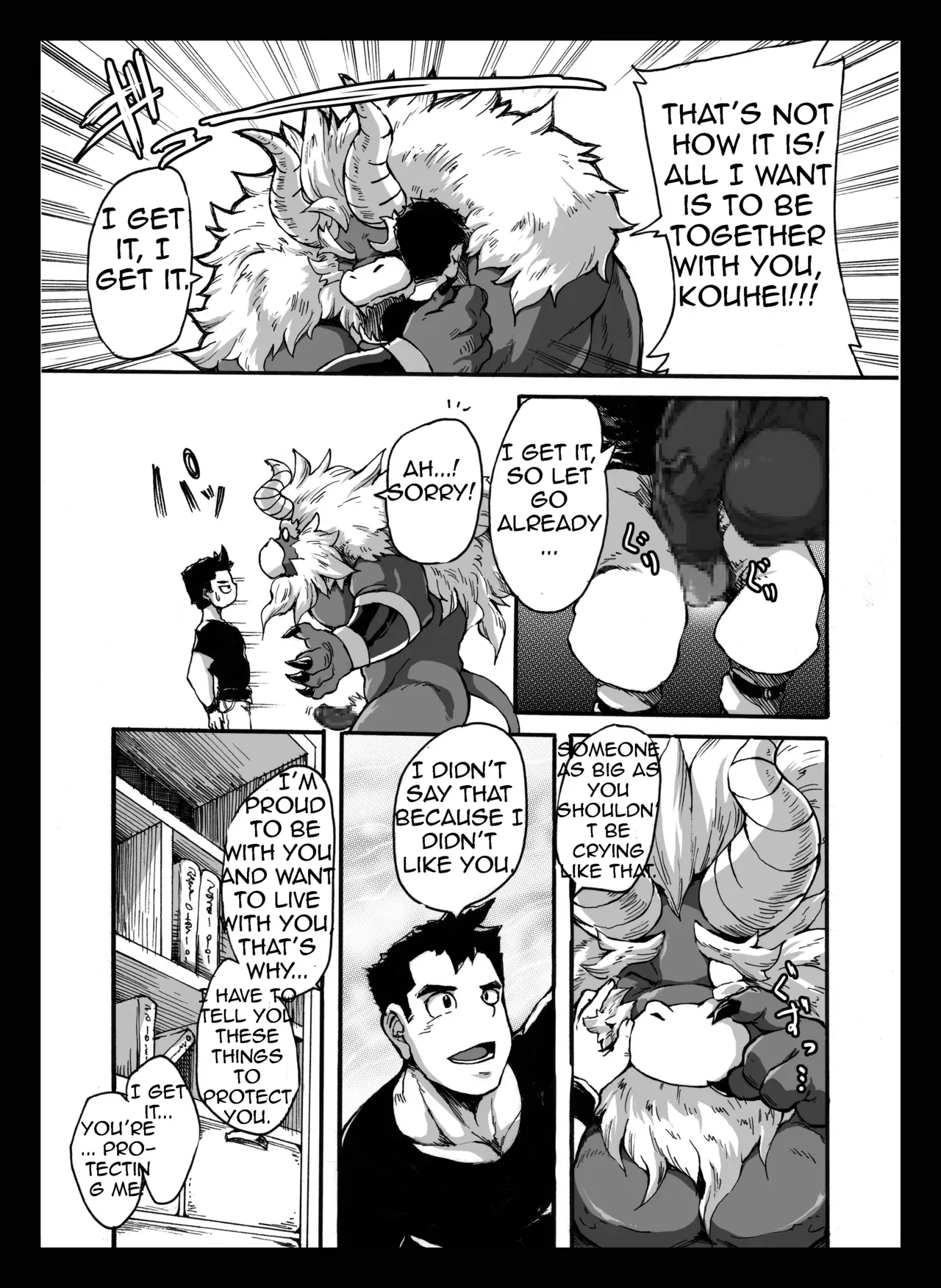 [Othukimi] Yajuu a Search 2 | The Beast A Search 2 [English] - Page 7