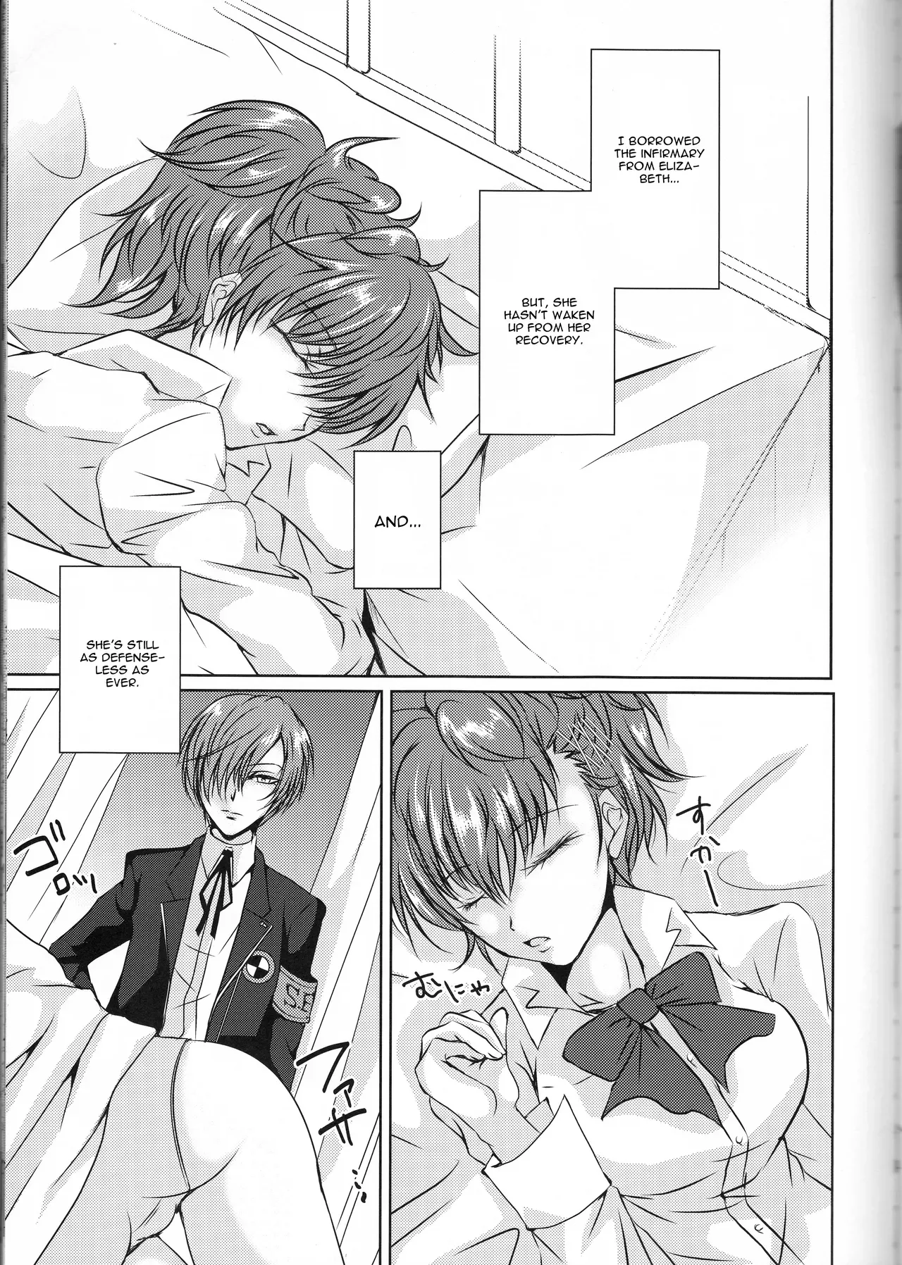 (C87) [Dirty69star★ (Soga)] W3 (Persona 3, Persona 4) [English] [CGrascal] - Page 5