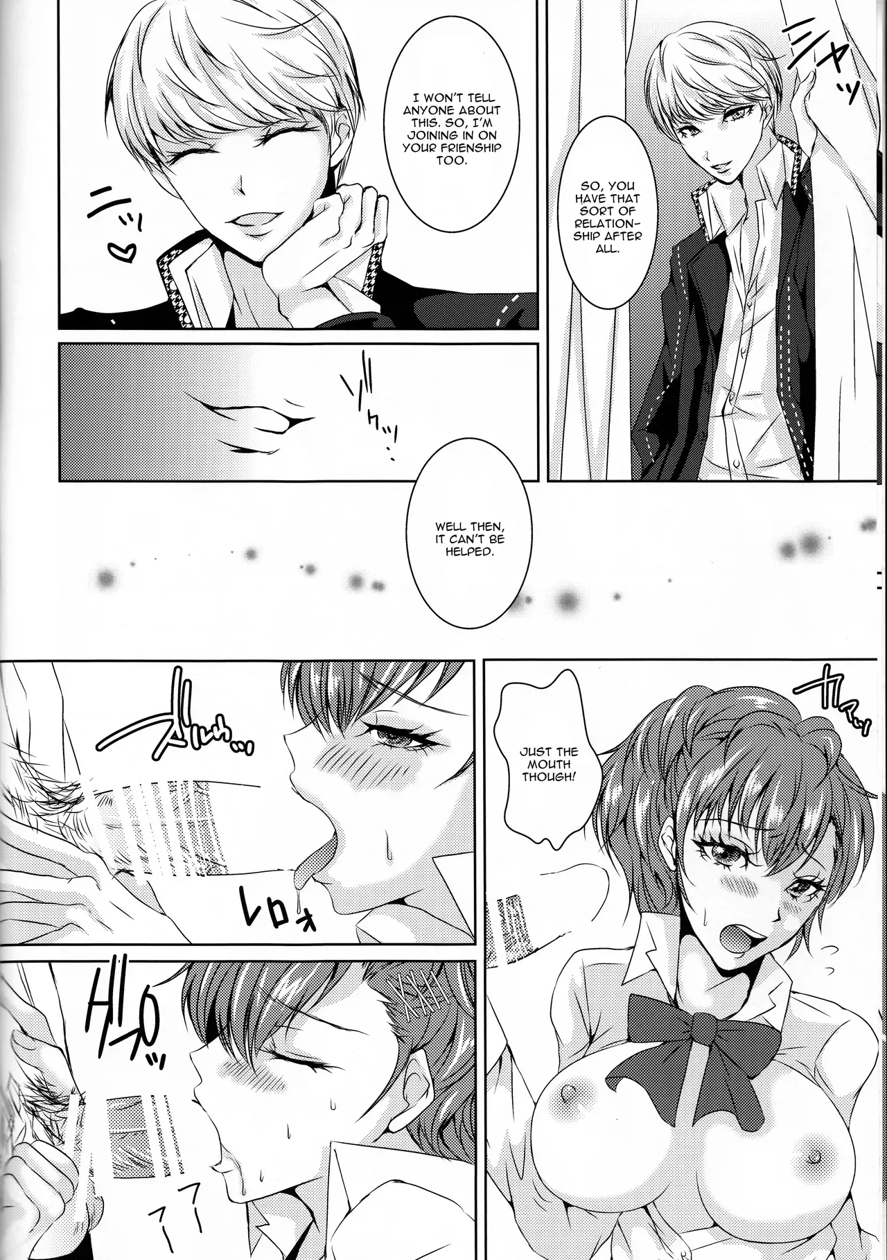 (C87) [Dirty69star★ (Soga)] W3 (Persona 3, Persona 4) [English] [CGrascal] - Page 8
