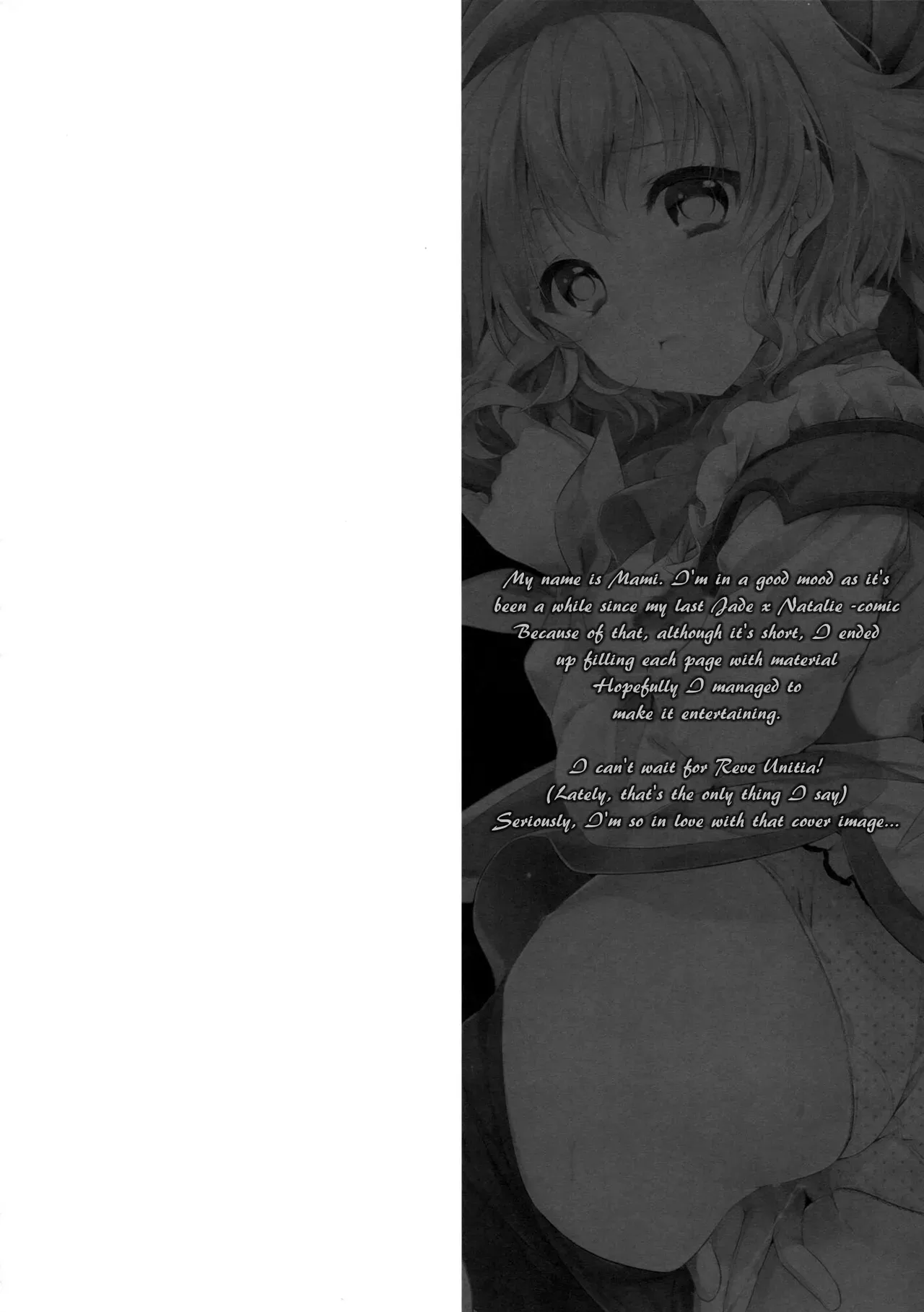 (C86) [Shinsen Gokuraku (Shuragyoku Mami)] PRETTY BOX (Tales of the Abyss) [English] [EHCove] - Page 4
