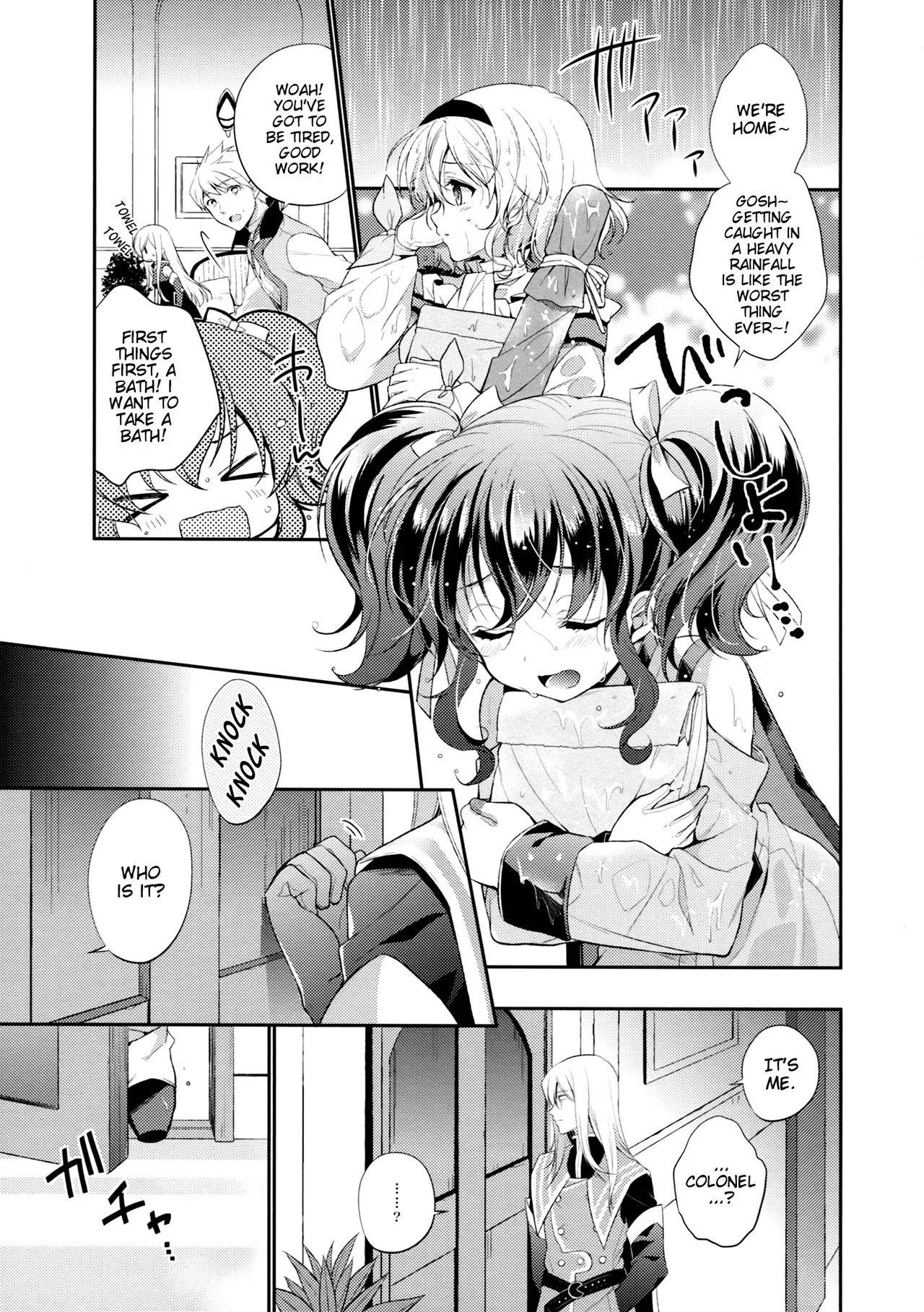 (C86) [Shinsen Gokuraku (Shuragyoku Mami)] PRETTY BOX (Tales of the Abyss) [English] [EHCove] - Page 5