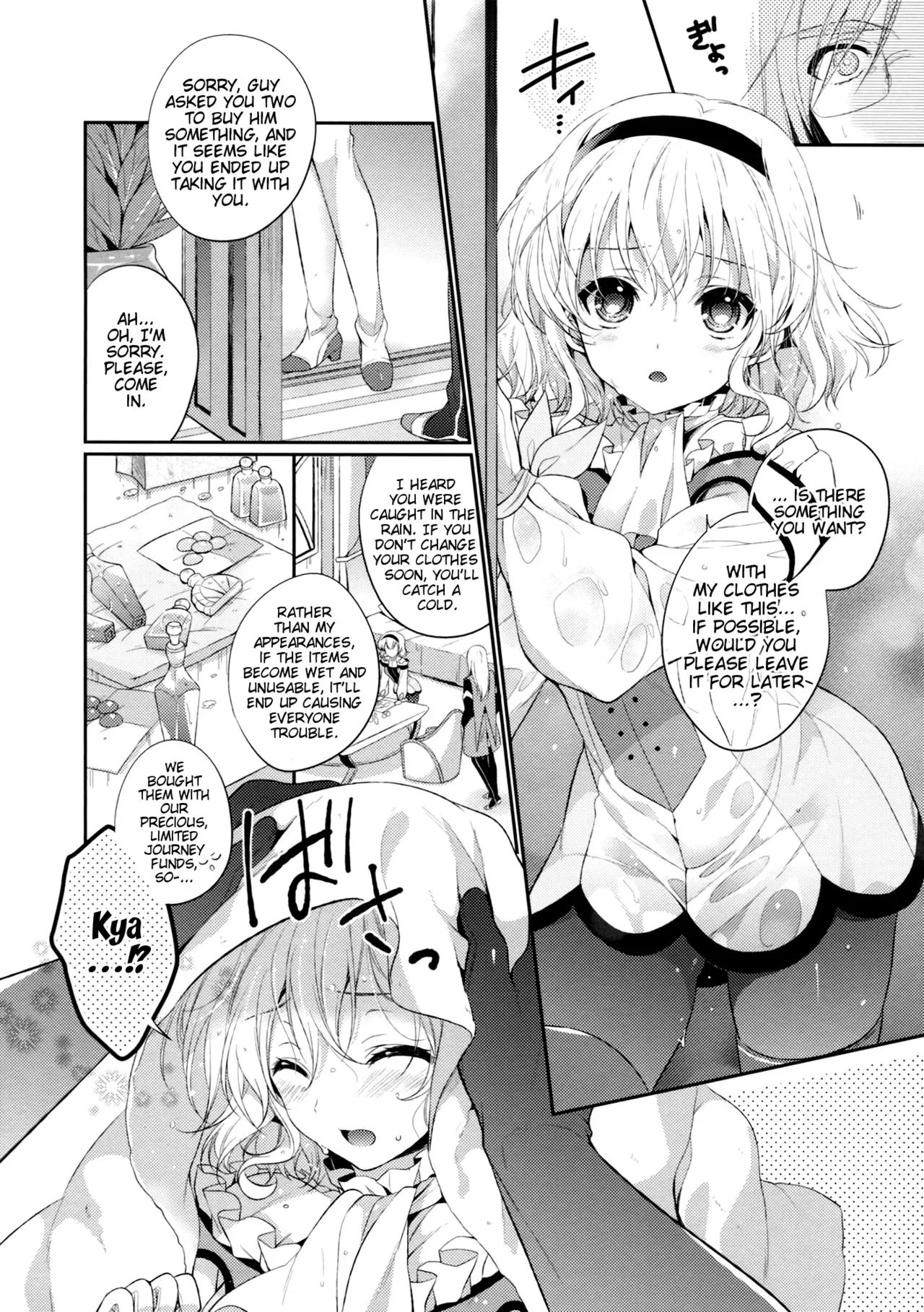 (C86) [Shinsen Gokuraku (Shuragyoku Mami)] PRETTY BOX (Tales of the Abyss) [English] [EHCove] - Page 6