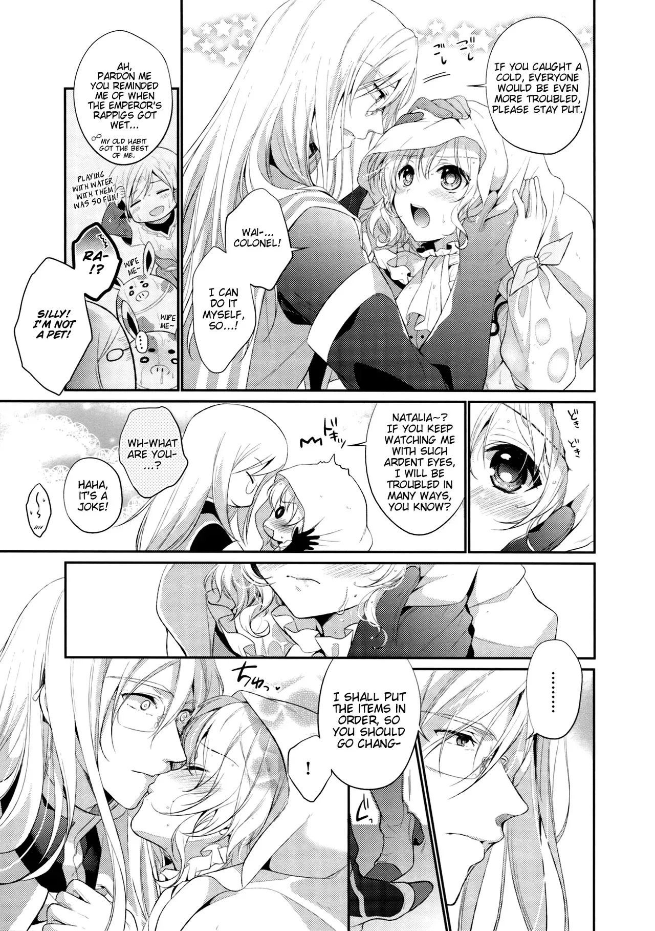 (C86) [Shinsen Gokuraku (Shuragyoku Mami)] PRETTY BOX (Tales of the Abyss) [English] [EHCove] - Page 7