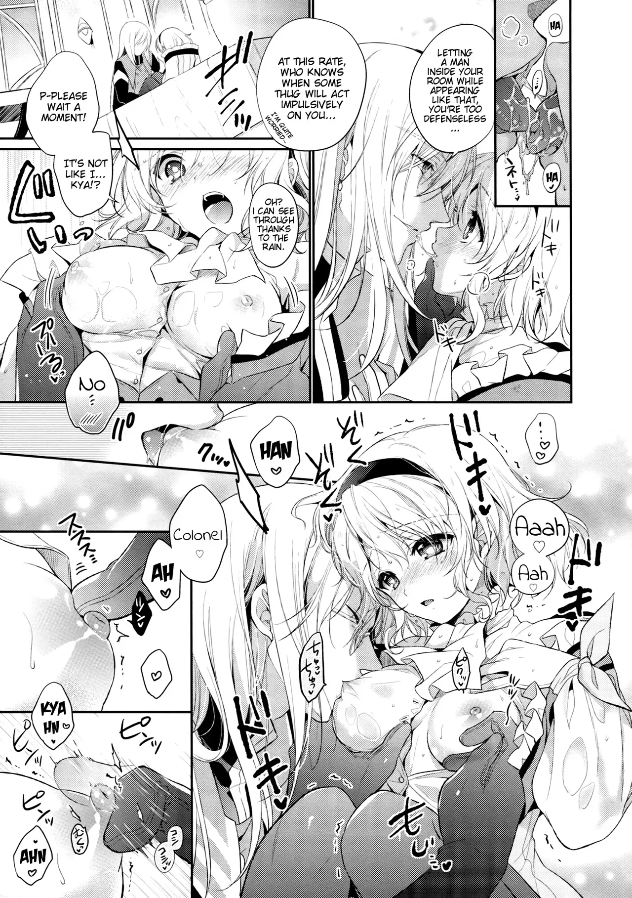 (C86) [Shinsen Gokuraku (Shuragyoku Mami)] PRETTY BOX (Tales of the Abyss) [English] [EHCove] - Page 9