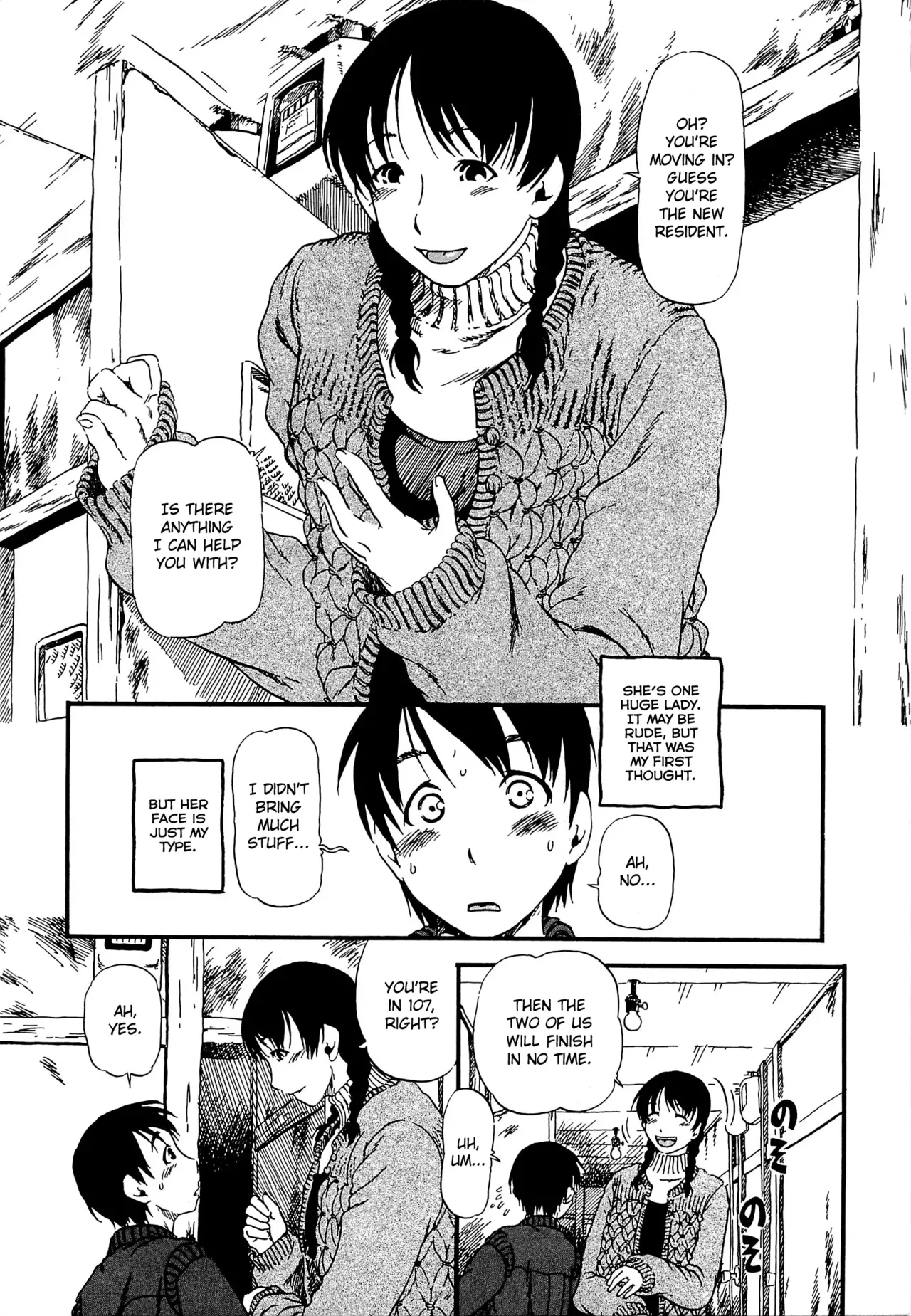 [Horihone Saizou] Molly House (Kawaii Boku) [English] =Short Wharf= - Page 5