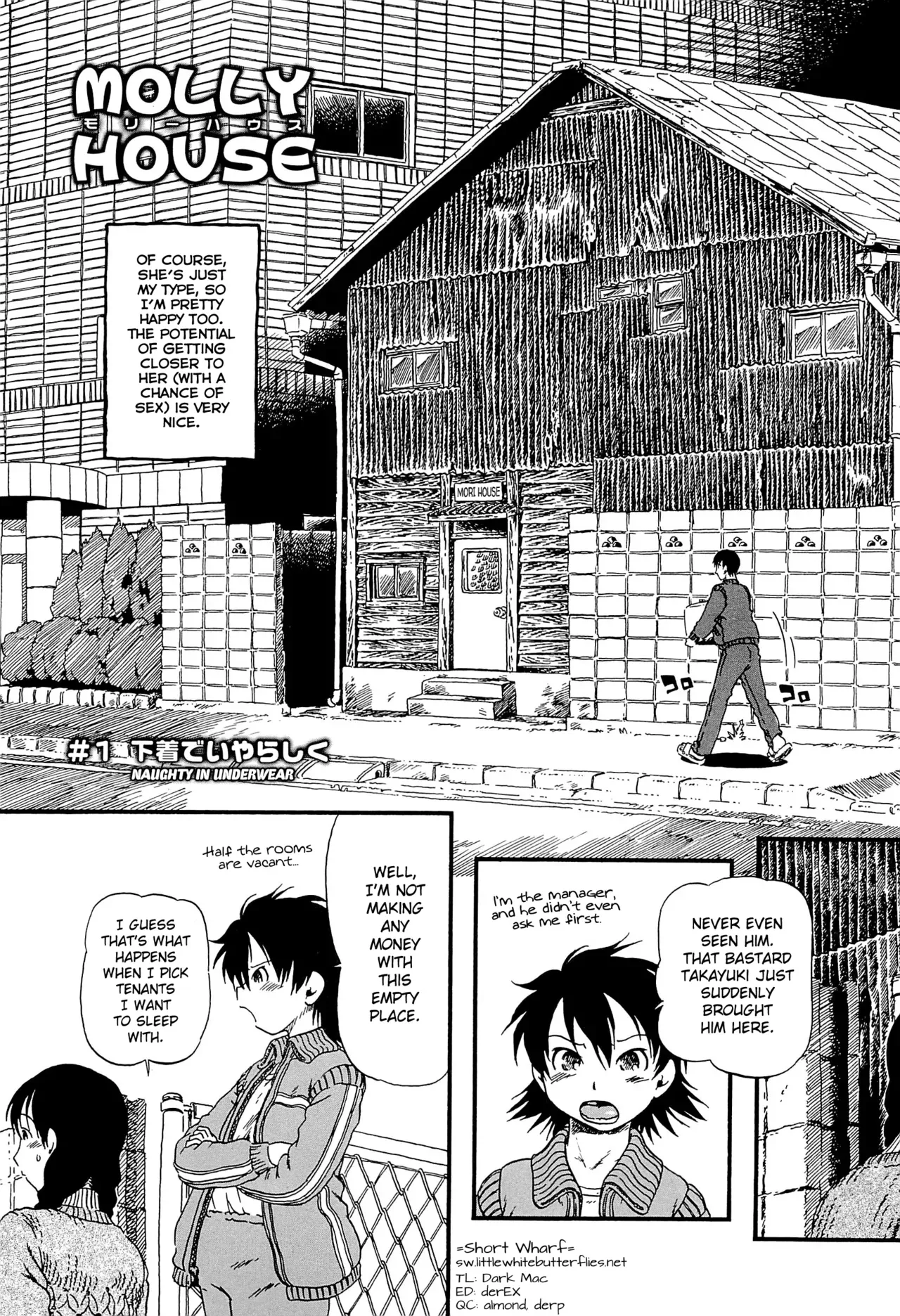 [Horihone Saizou] Molly House (Kawaii Boku) [English] =Short Wharf= - Page 7