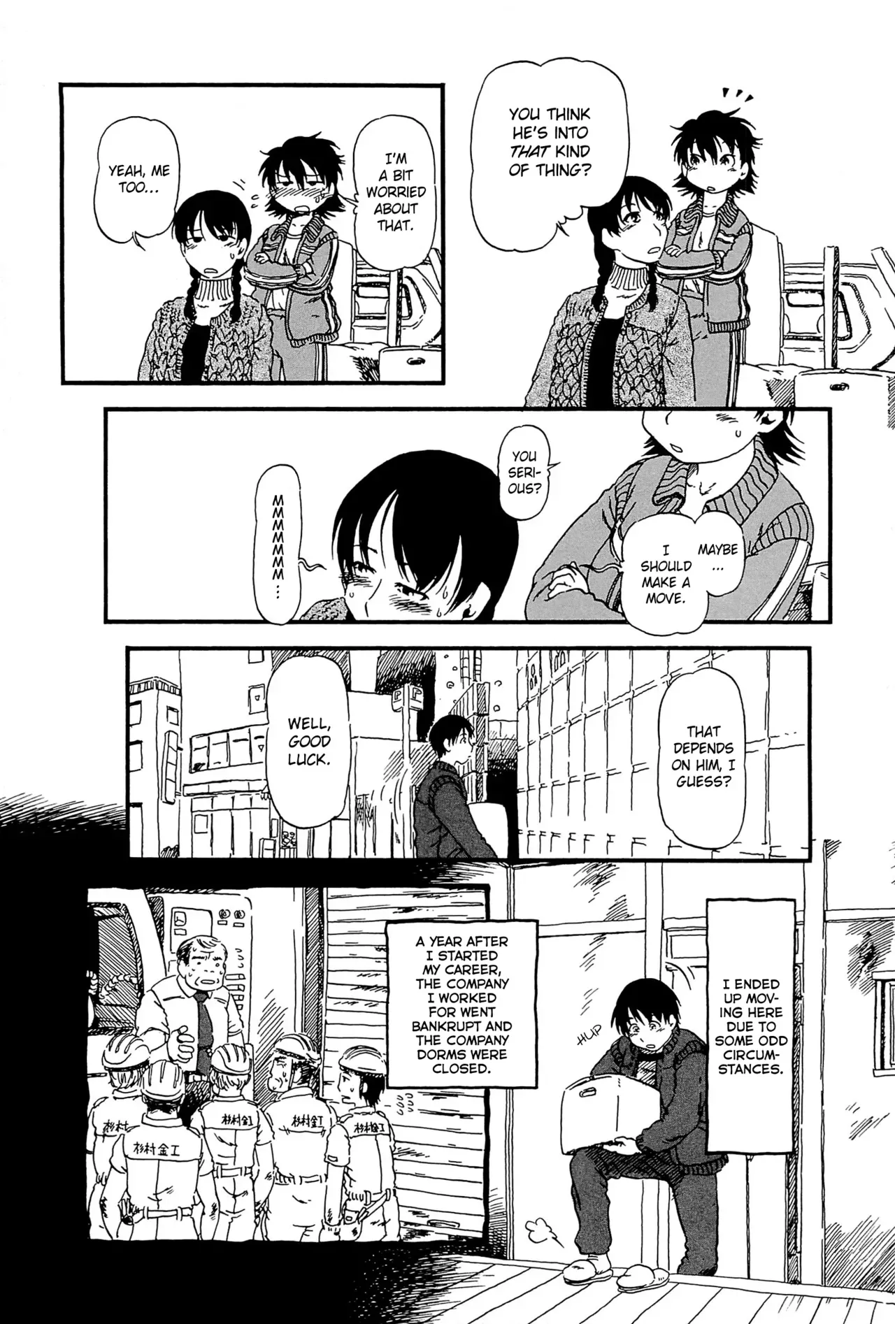 [Horihone Saizou] Molly House (Kawaii Boku) [English] =Short Wharf= - Page 8