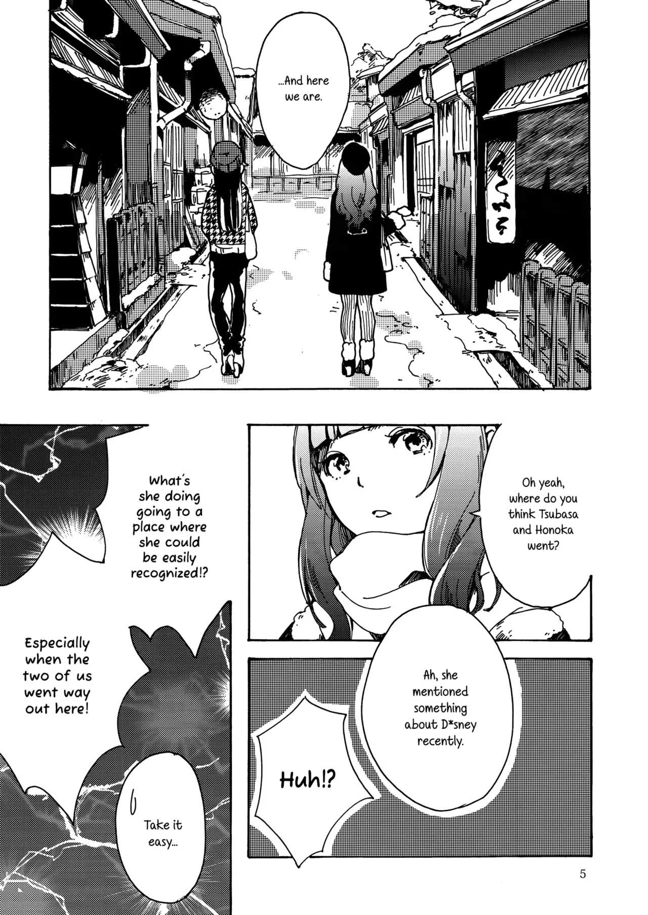 (Bokura no Love Live! 6) [Misonikomi Udon (Meo)] Goodbye Morning (Love Live!) [English] [Yuri-ism] - Page 6