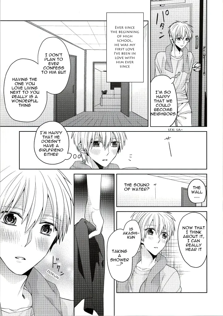 (C86) [Ciao! (Kanan)] Kimi wo Miteru (Kuroko no Basuke) [English] [Mokkachi] - Page 6