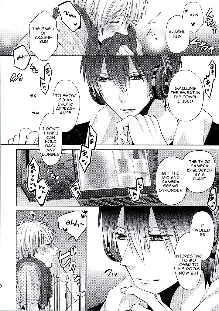(C86) [Ciao! (Kanan)] Kimi wo Miteru (Kuroko no Basuke) [English] [Mokkachi] - Page 9