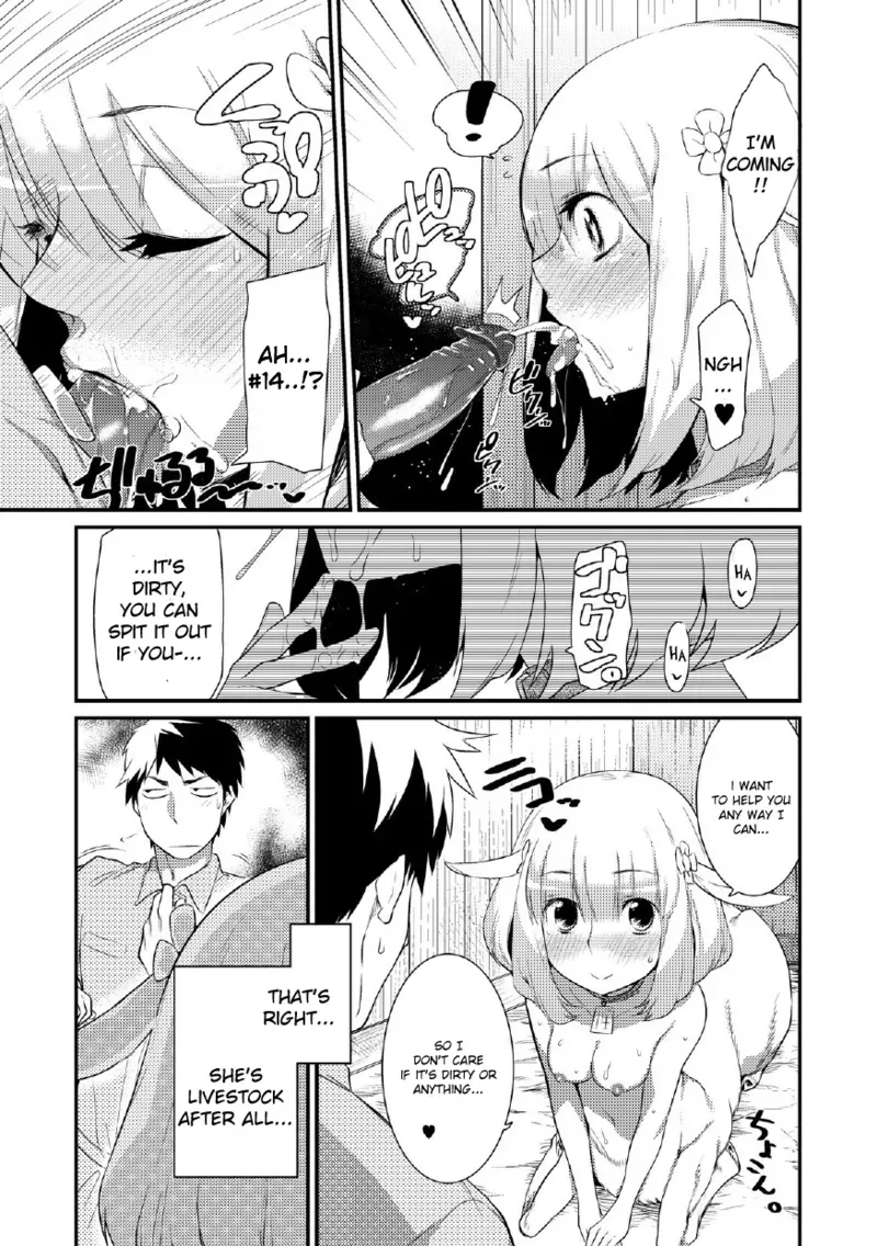 [Mizone] Yagi no Oyome-san!? | A Goat Bride! (Comic Anthology Qoopa Vol. 5) [English] [Decensored] - Page 3