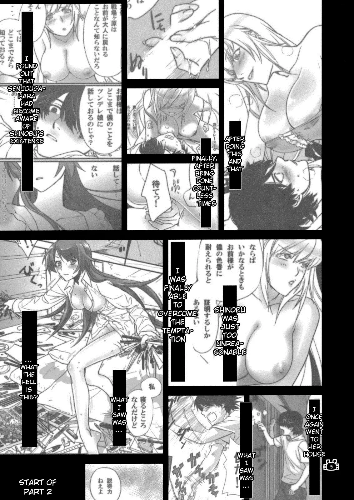 (C82) [Bloody Okojo (Akutagawa Manbou)] Hitagi Vamps Kouhen - Hitagi Vamps Part 2 (Bakemonogatari) [English] [Doujin-Moe] - Page 4