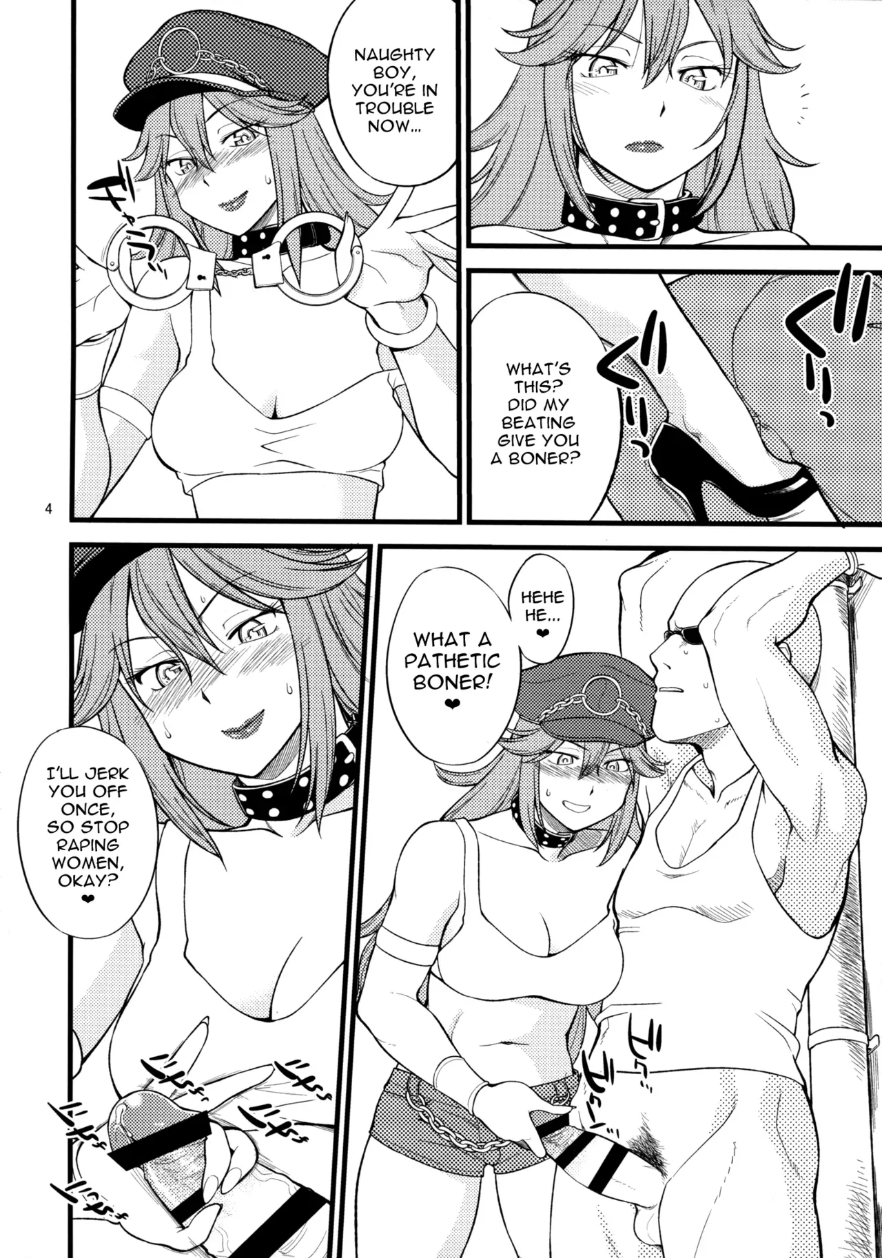 (C87) [Hinemosuan (Hinemosu Notari)] Doku iri Musume | Poisonous Girl (Street Fighter) [English] [N04h] - Page 3
