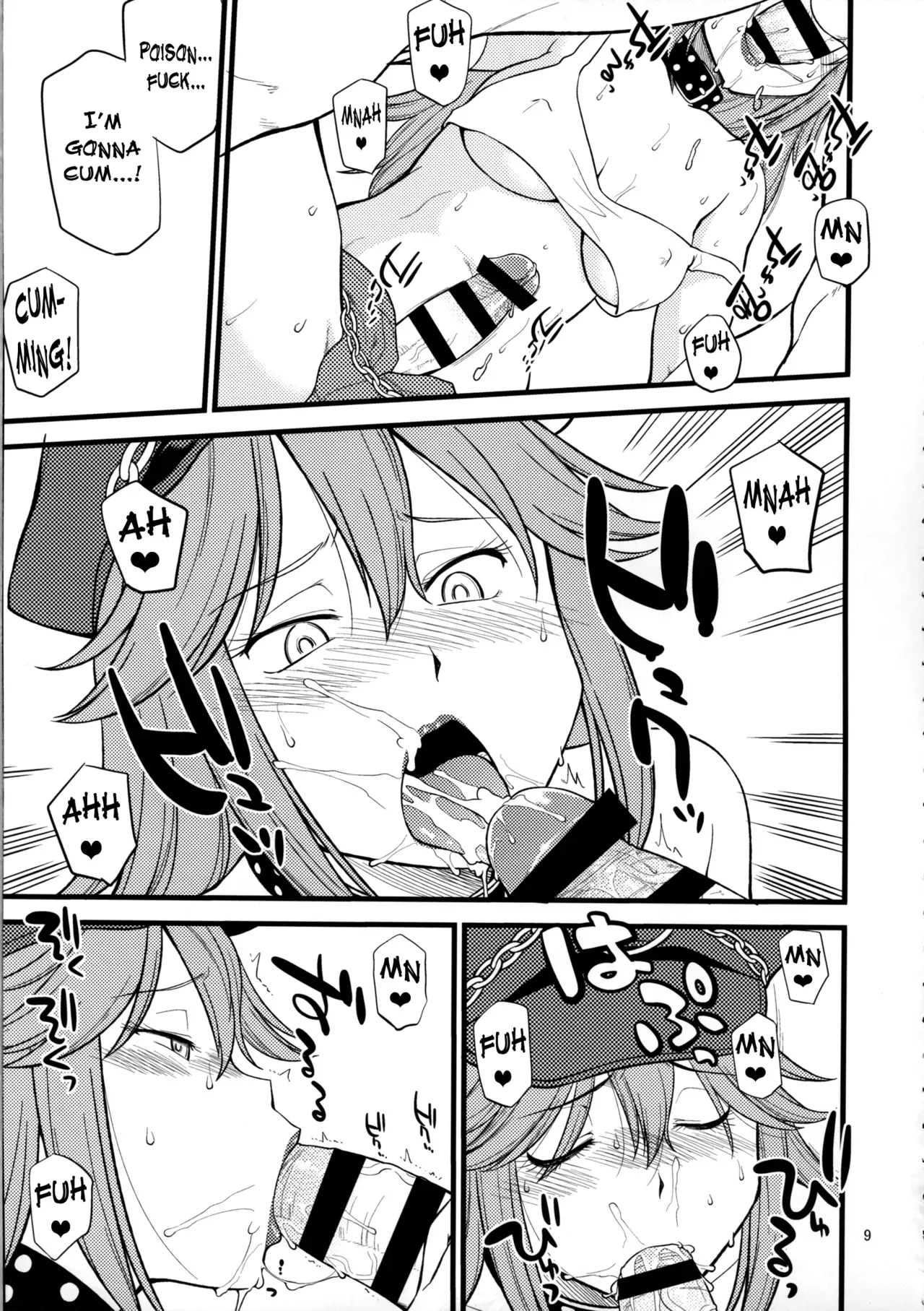 (C87) [Hinemosuan (Hinemosu Notari)] Doku iri Musume | Poisonous Girl (Street Fighter) [English] [N04h] - Page 8