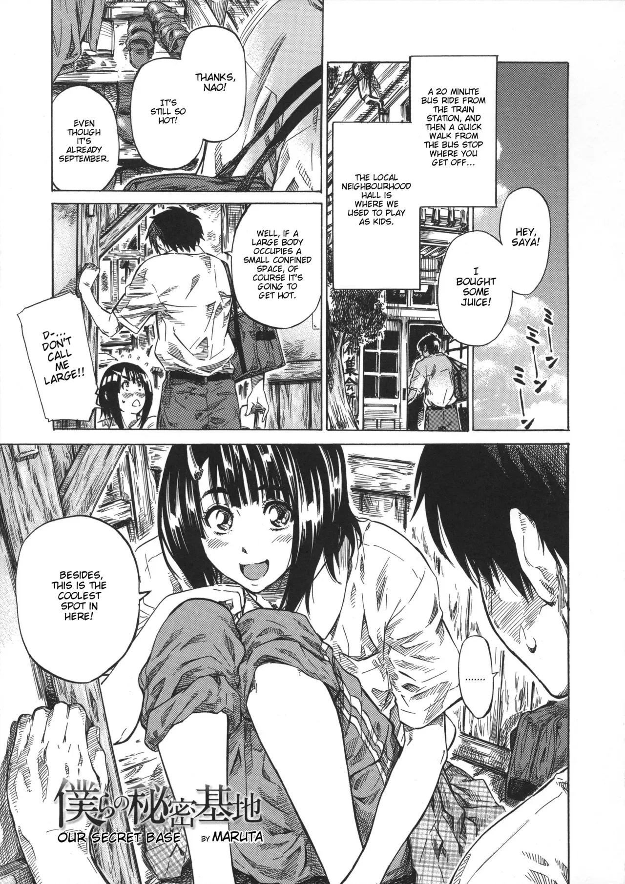 [MARUTA] Bokura no Himitsu Kichi | Our Secret Base (Kanojo Zokusei -Kimi Zoku-) [English] {Taihen Zombii} - Page 1