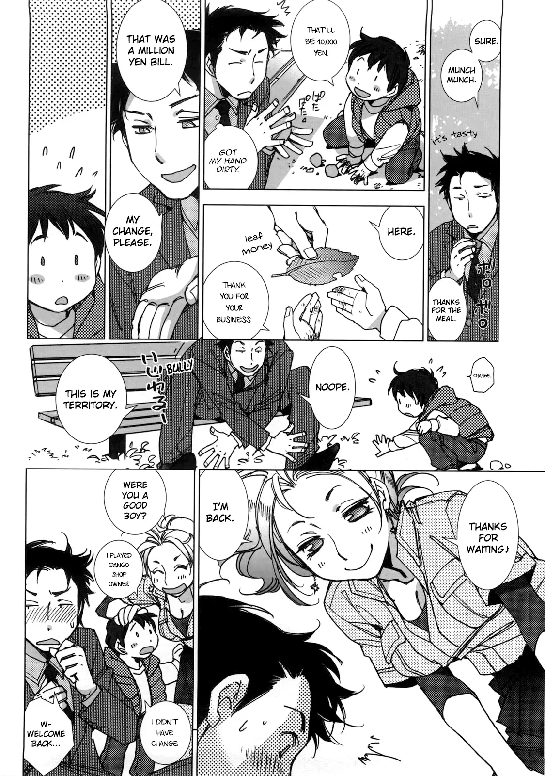 [Kerorin] Sonna Aki nanode | Because it's Autumn (Ai da Koi dano Ittenaide) [English] [Noraneko] - Page 4