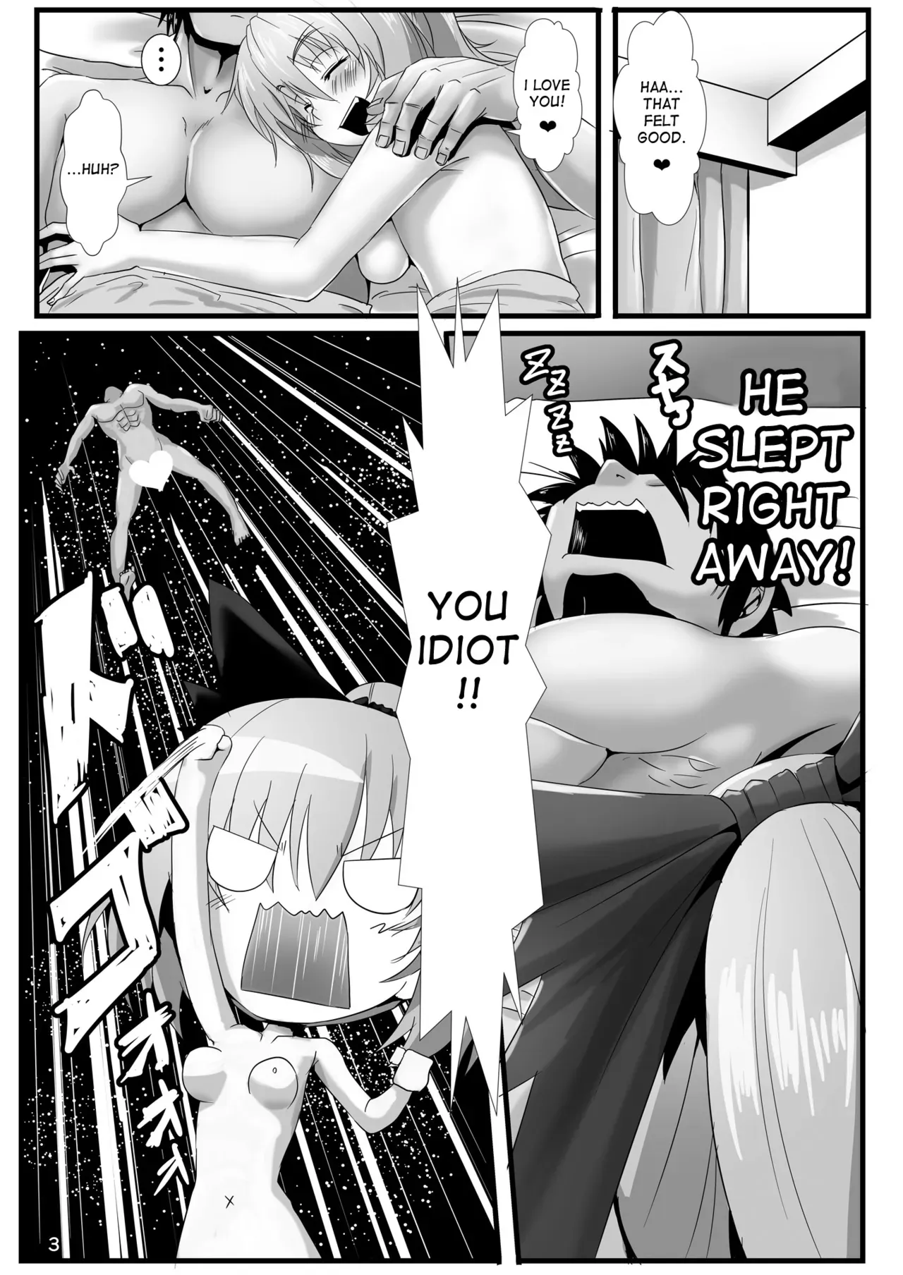 [Arachnomania (Kumoemon)] Kumo Musume no Shibarikata (Touhou Project) [English] [desudesu] [Digital] - Page 4