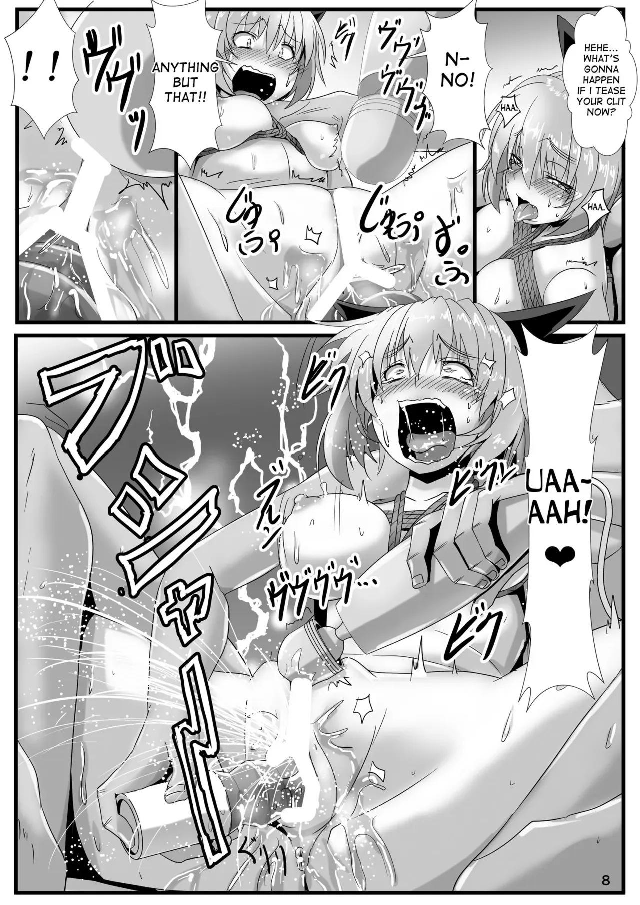 [Arachnomania (Kumoemon)] Kumo Musume no Shibarikata (Touhou Project) [English] [desudesu] [Digital] - Page 9