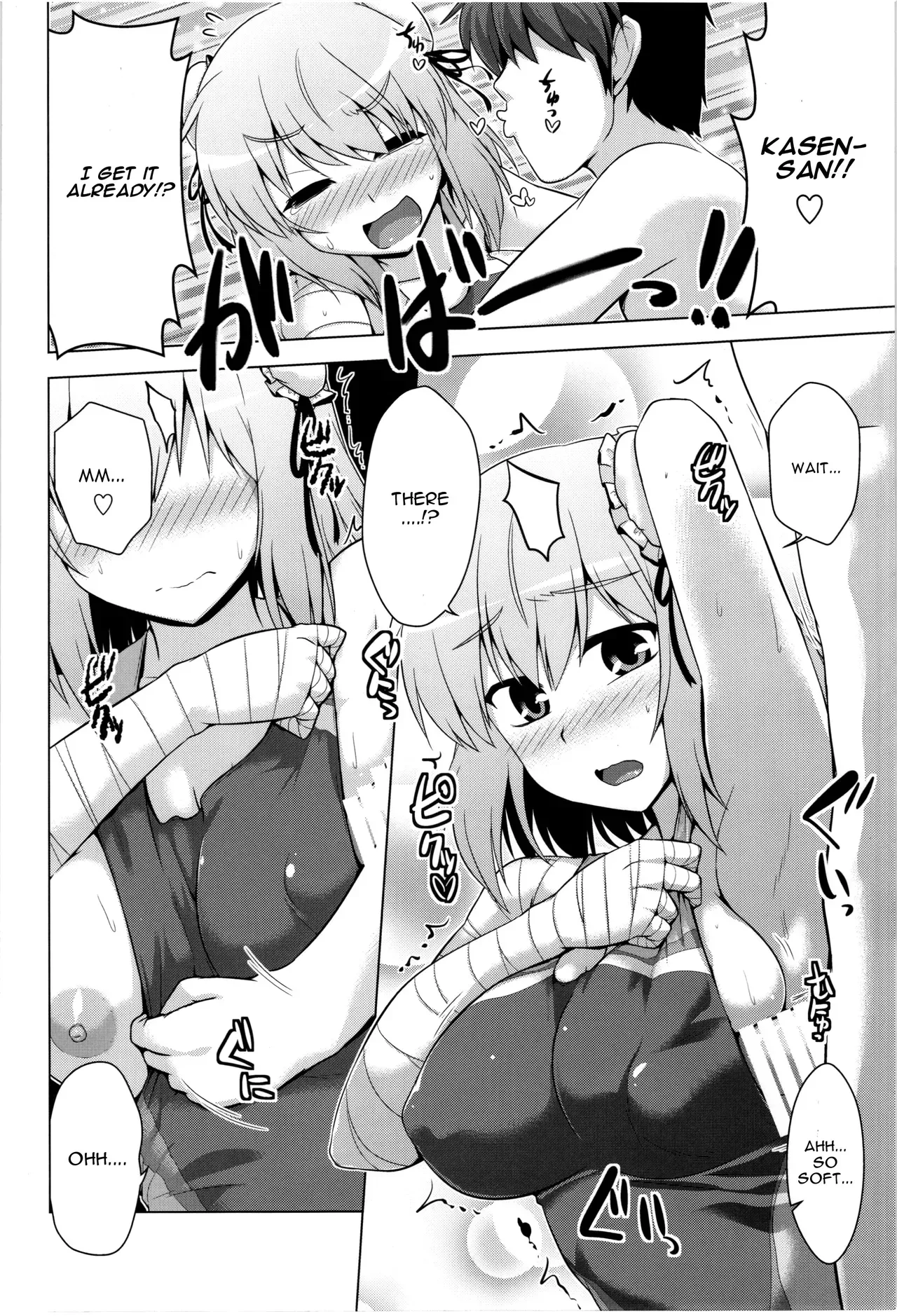 (Kouroumu 10) [CUNICULUS (Yositama)] Hana no Yu (Touhou Project) [English] [CGrascal] - Page 6