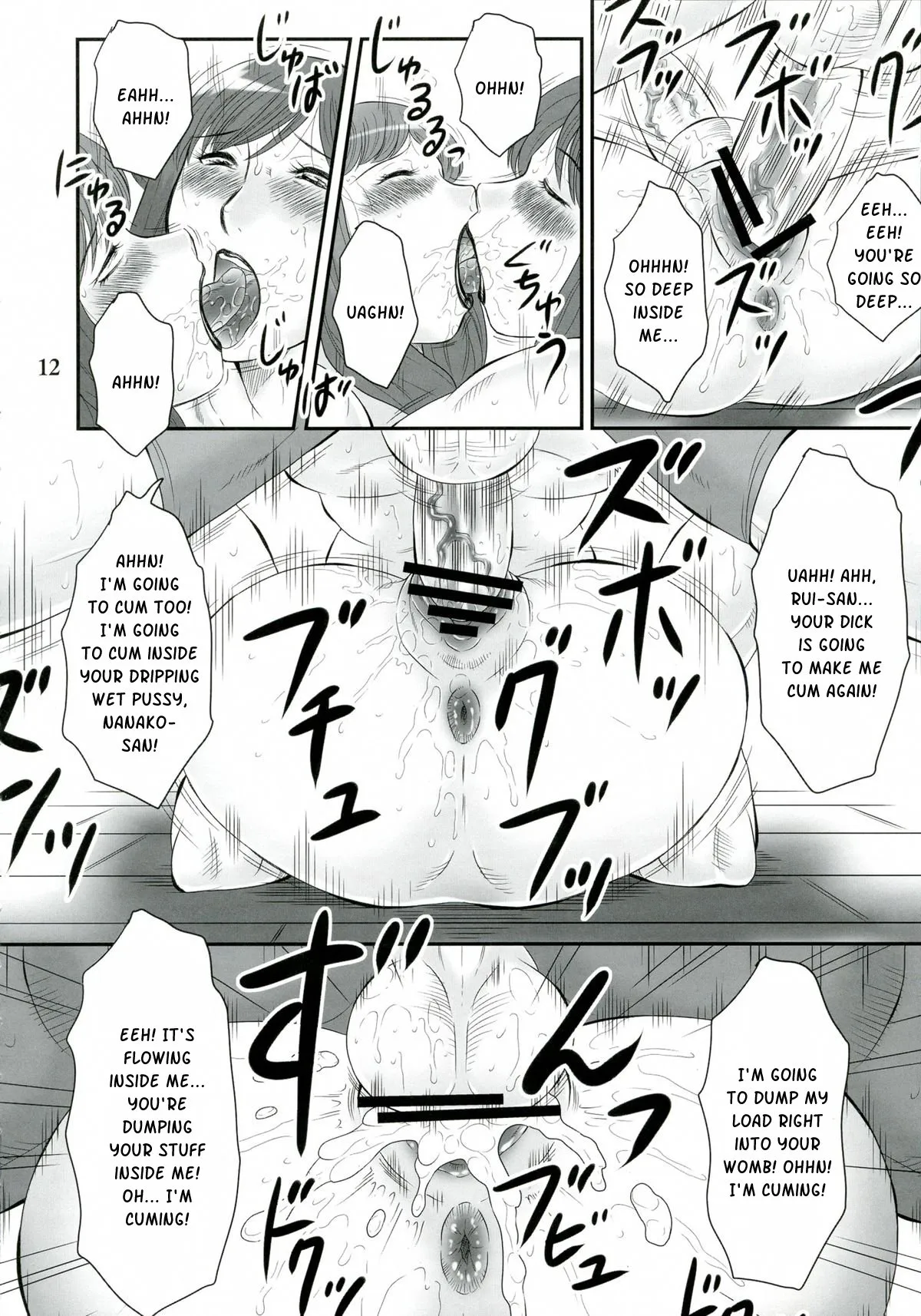 (COMIC1☆7) [saka☆muke (Fuusen Club)] Rui to Nanako no XXX | Rui and Nanako's XXX (Muchiuchi) (Chousoku Henkei Gyrozetter) [English] [Kusanyagi] - Page 9
