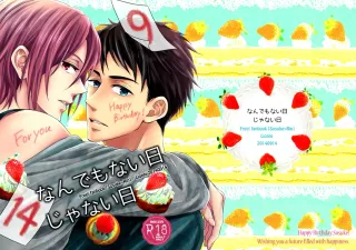 (Renai Jaws 3) [Lionni (Saaya)] Nan demonai Hi janai Hi | Days where it's not like we don't have anything (Free!) [English] [Carrot-Bunny] cover