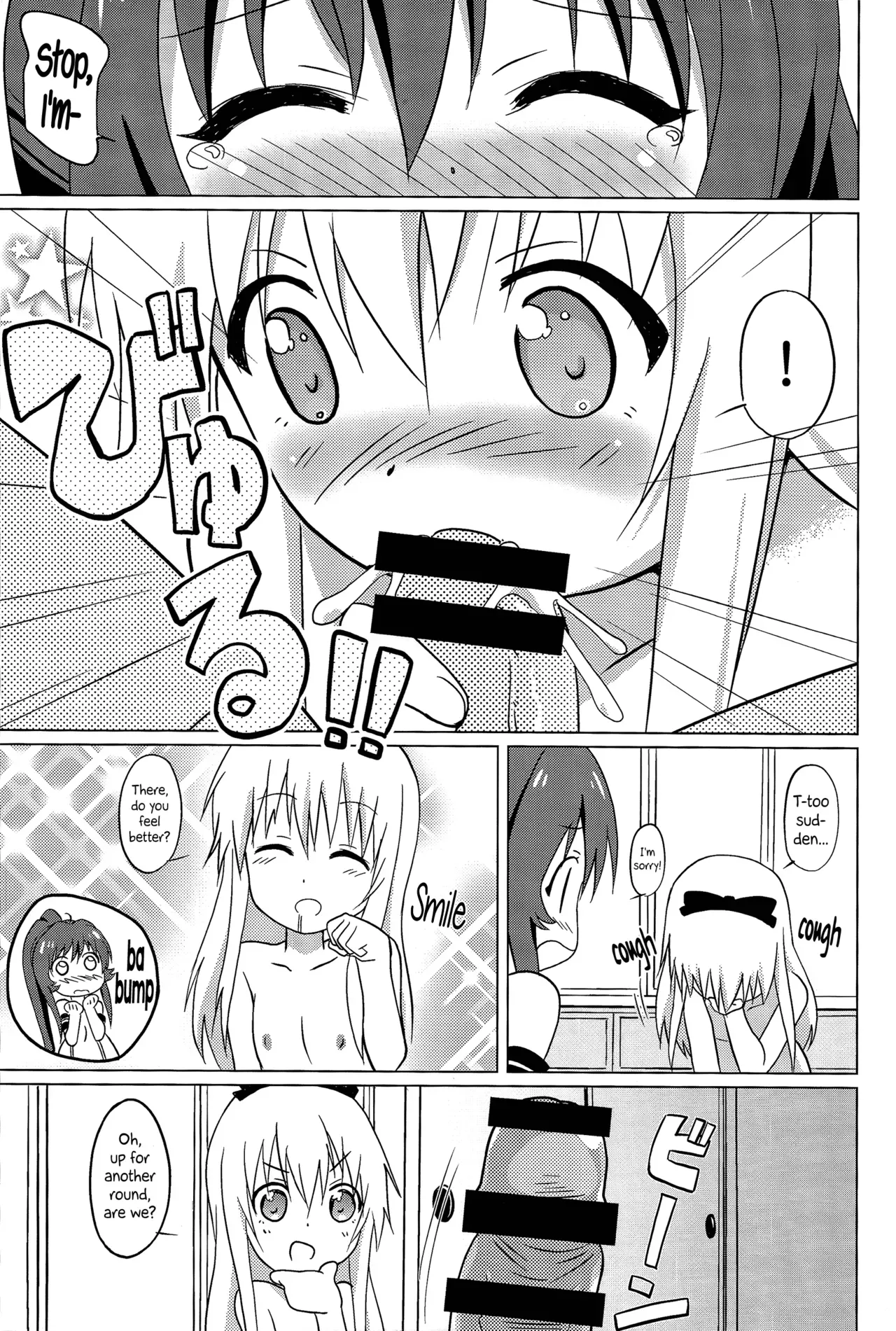 (C87) [Circle Heron (Shiramayumi)] Magejun 37 (YuruYuri) [English] =LWB + CW= - Page 10